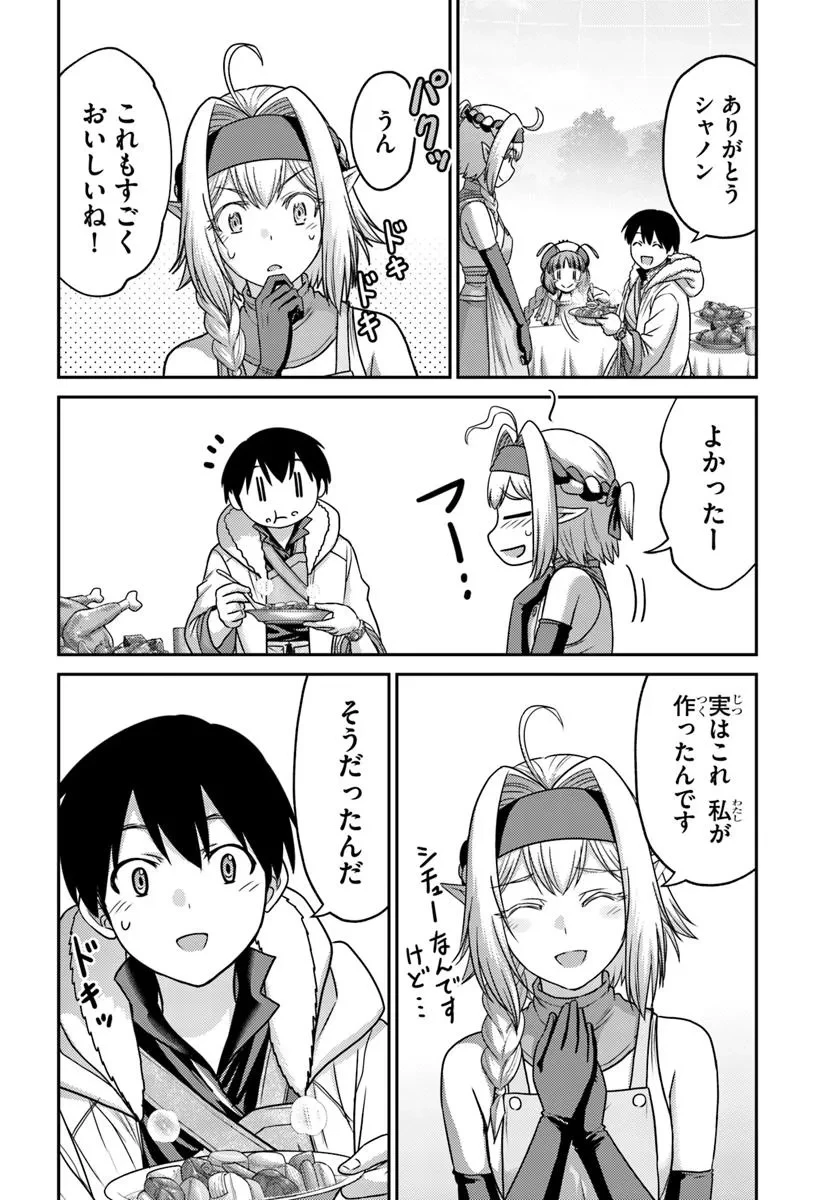 幼馴染のS級パーティーから追放された聖獣使い。万能支援魔法と仲間を増やして最強へ! 第50話 - 12