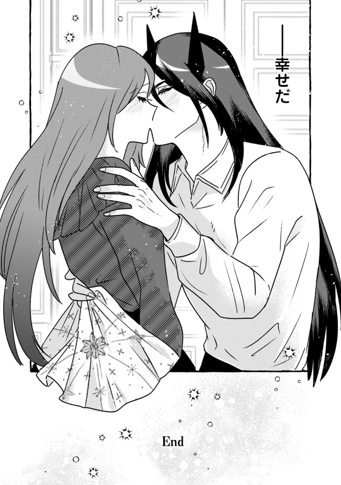 竜王様の溺愛花嫁 ～生贄から始まる愛され新婚生活～ 第10.3話 - 10