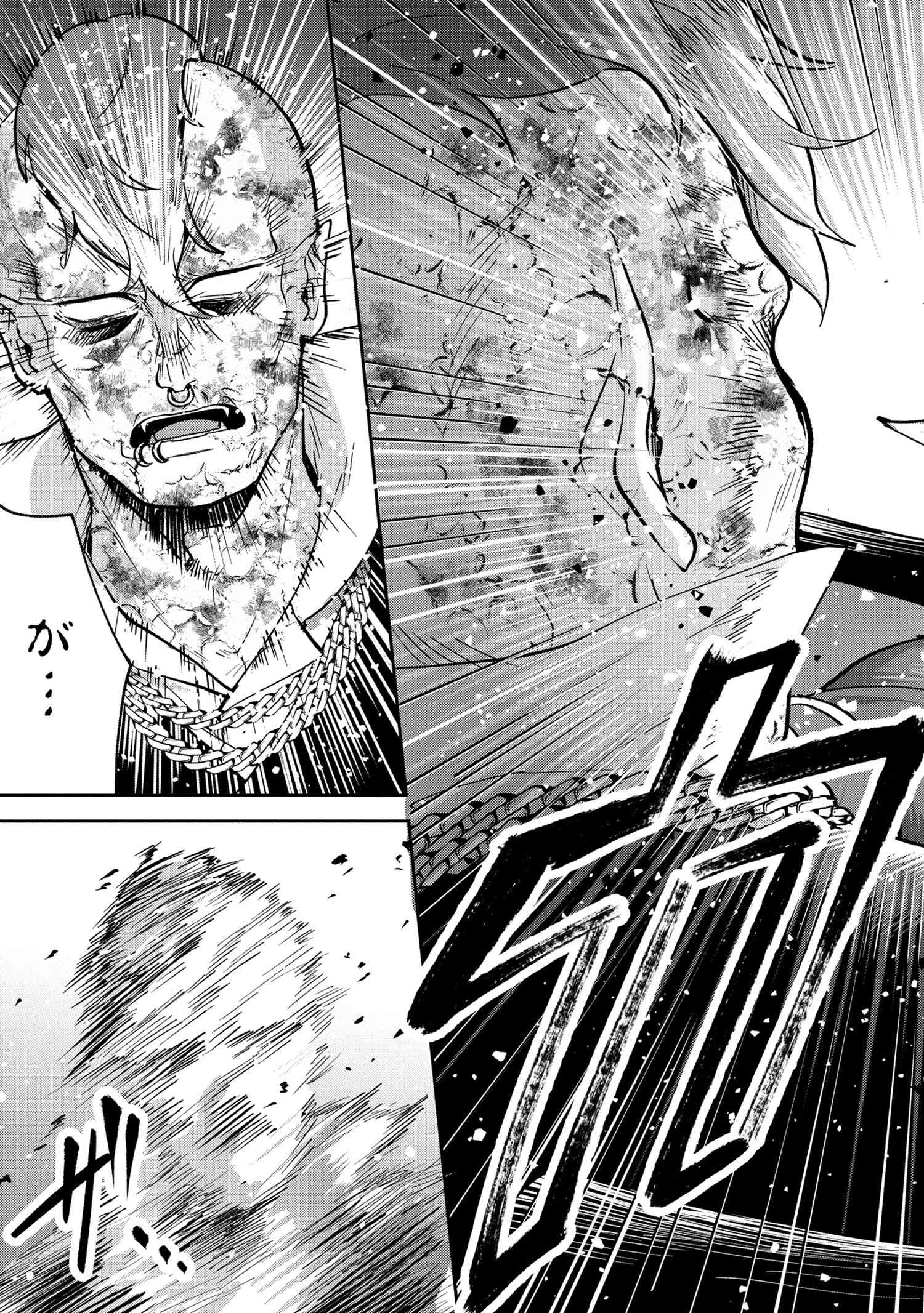 弱点ゼロ吸血鬼の領地改革 第10.1話 - 5