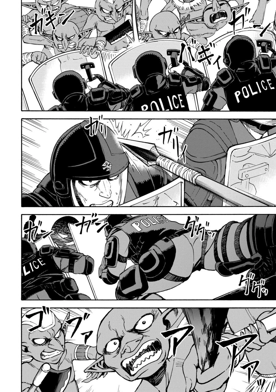 ゲート0 -zero- 自衛隊 銀座にて、斯く戦えり 第14話 - 17