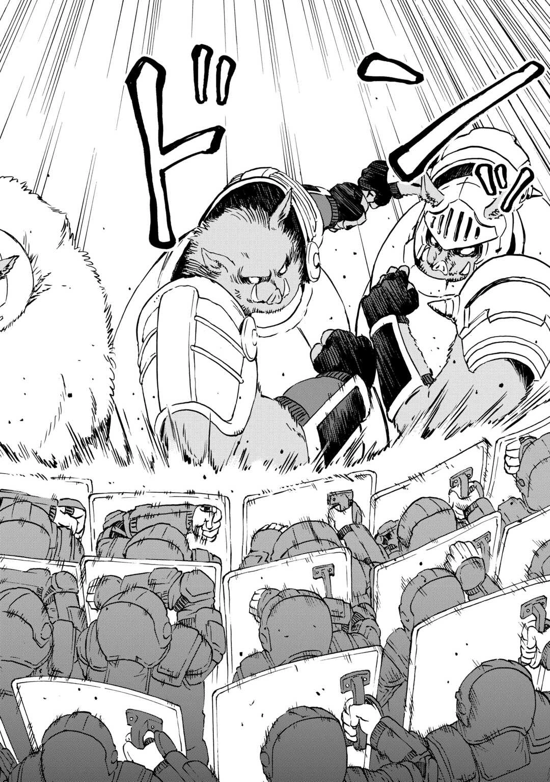 ゲート0 -zero- 自衛隊 銀座にて、斯く戦えり 第14話 - 21