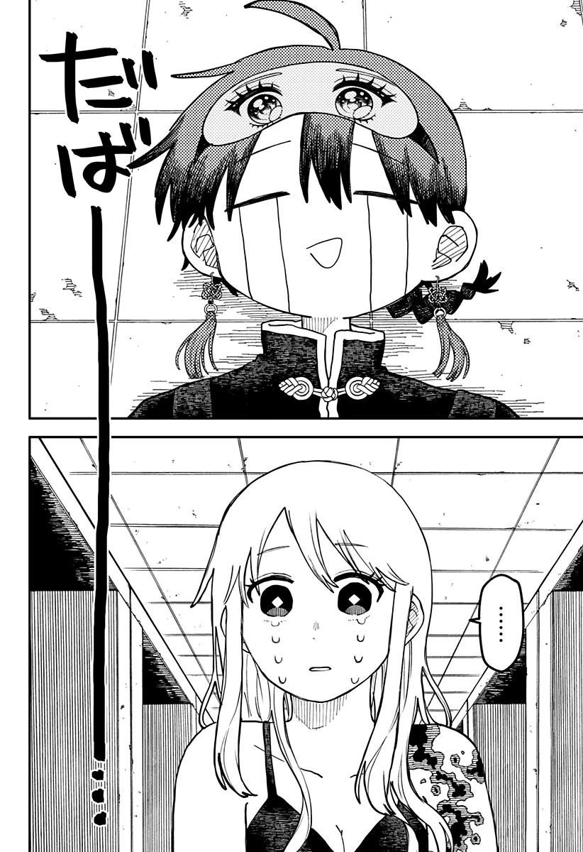 幼稚園WARS 第109話 - 2