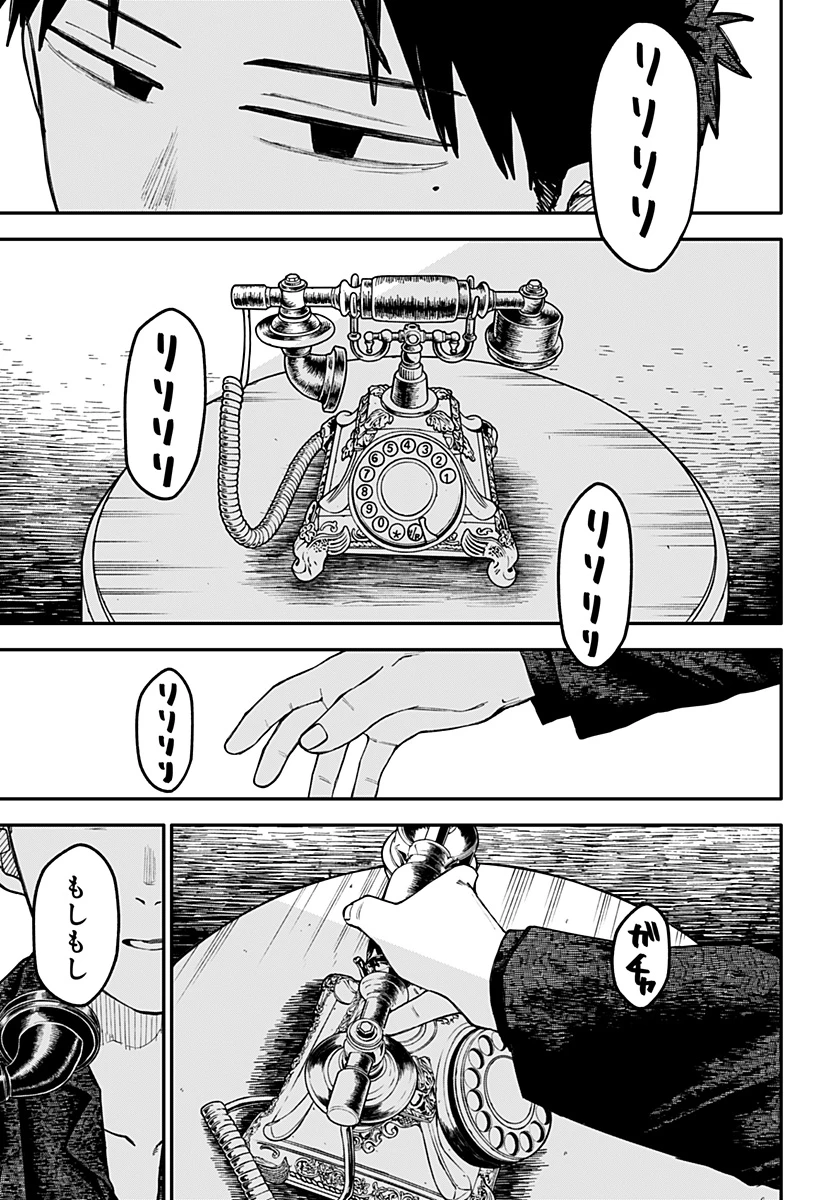 幼稚園WARS 第109話 - 19