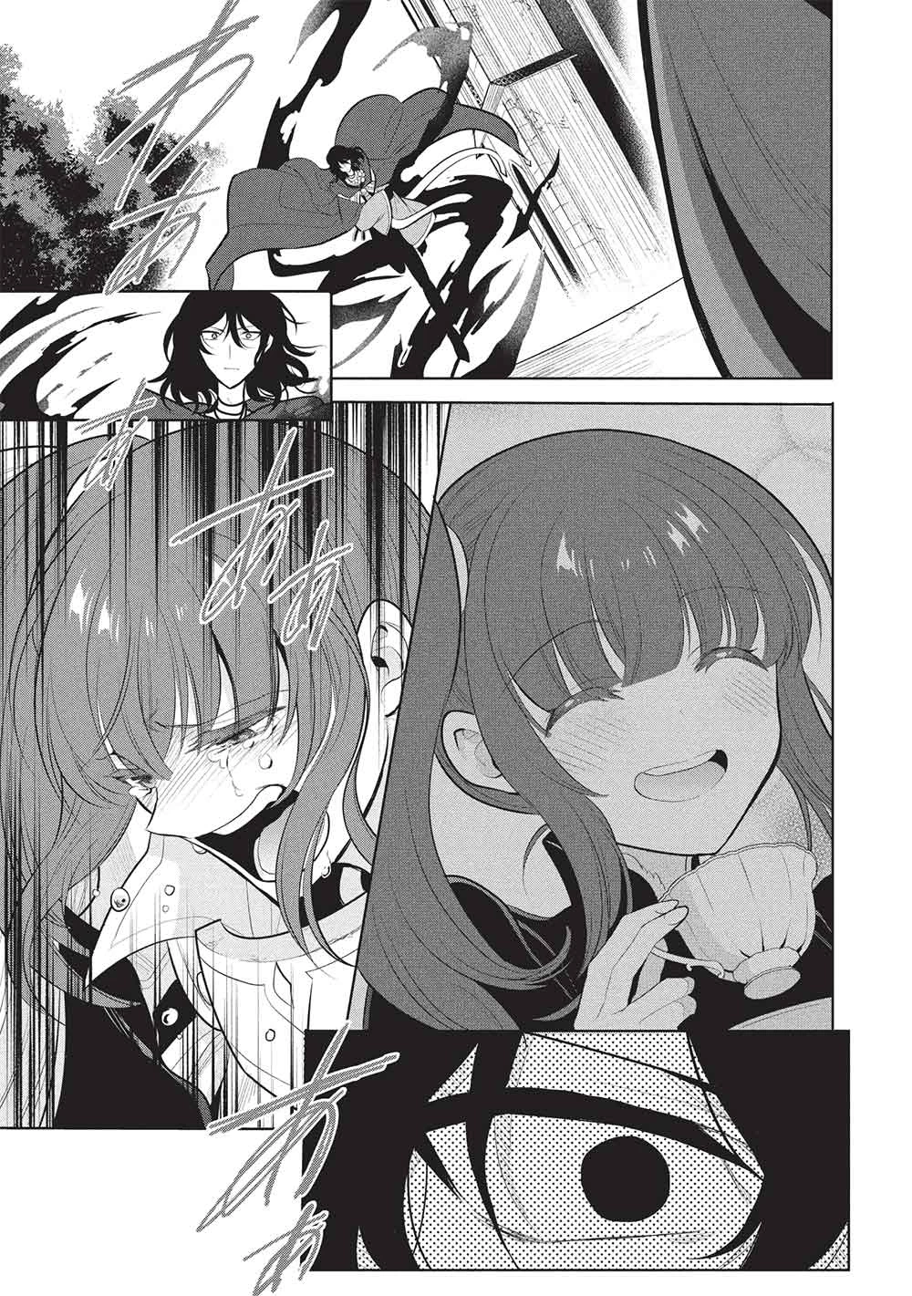 魔王の俺が奴隷エルフを嫁にしたんだが、どう愛でればいい？ 第71話 - 7