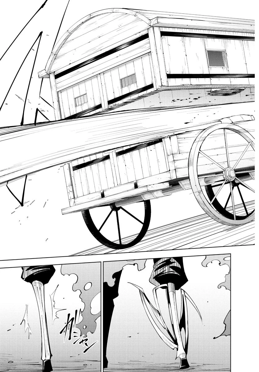 気絶勇者と暗殺姫 第113話 - 19