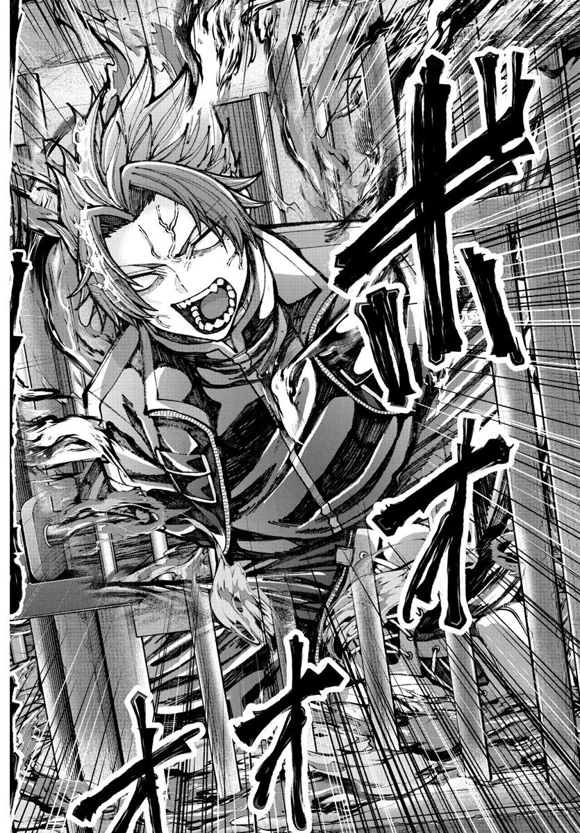 桃源暗鬼 第232話 - 12