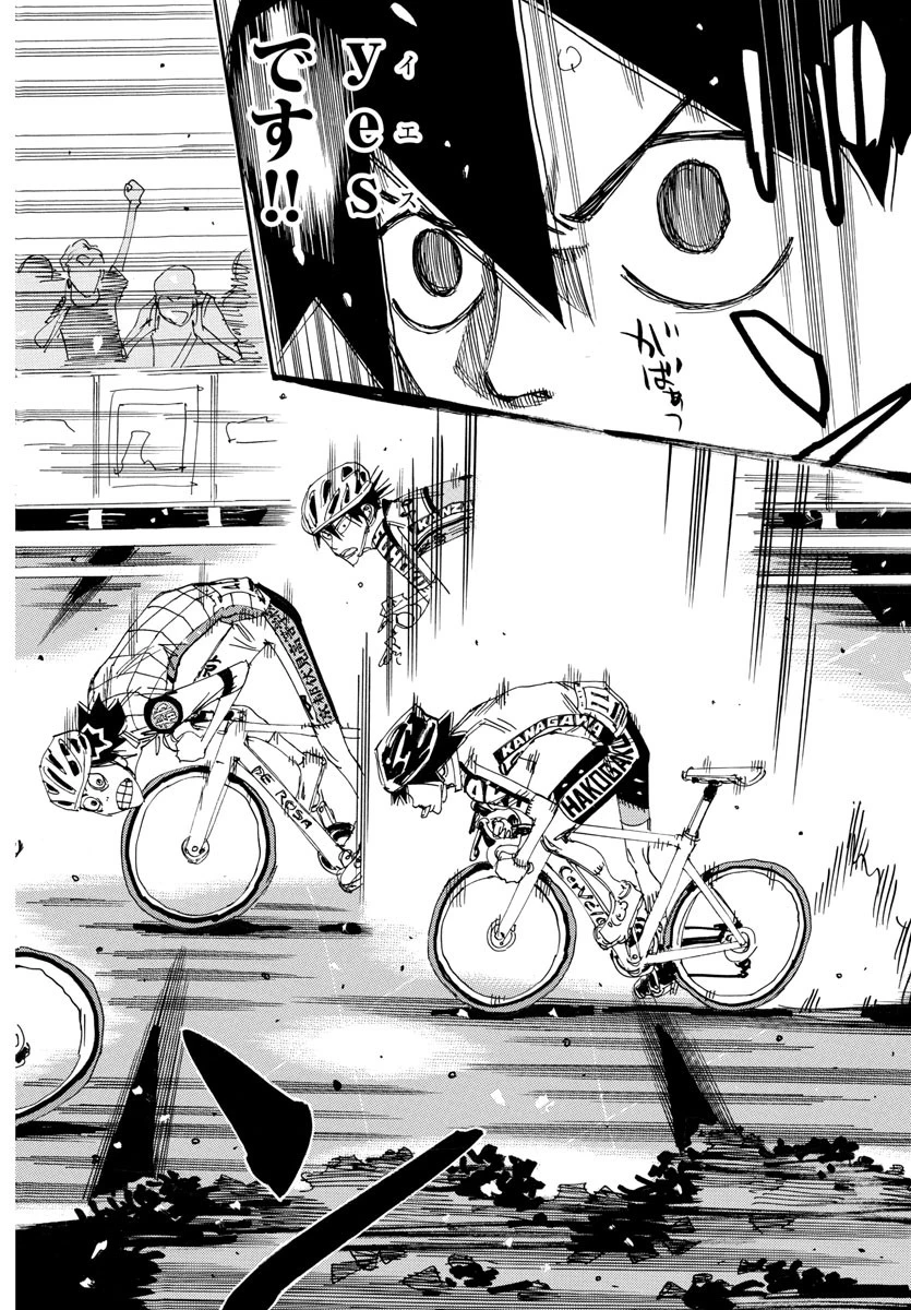 弱虫ペダル 第824話 - 20