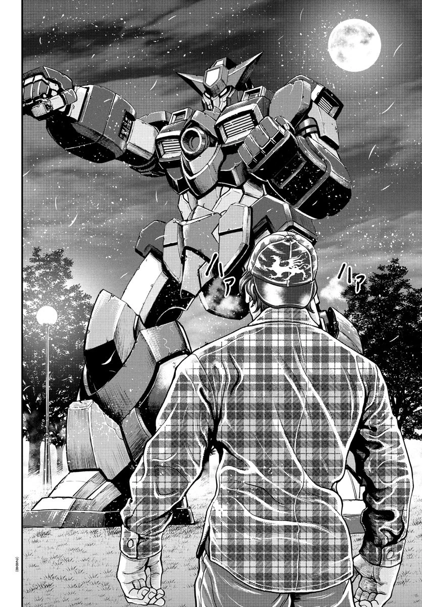 漫画 ゆうえんち-バキ外伝 第40話 - 32