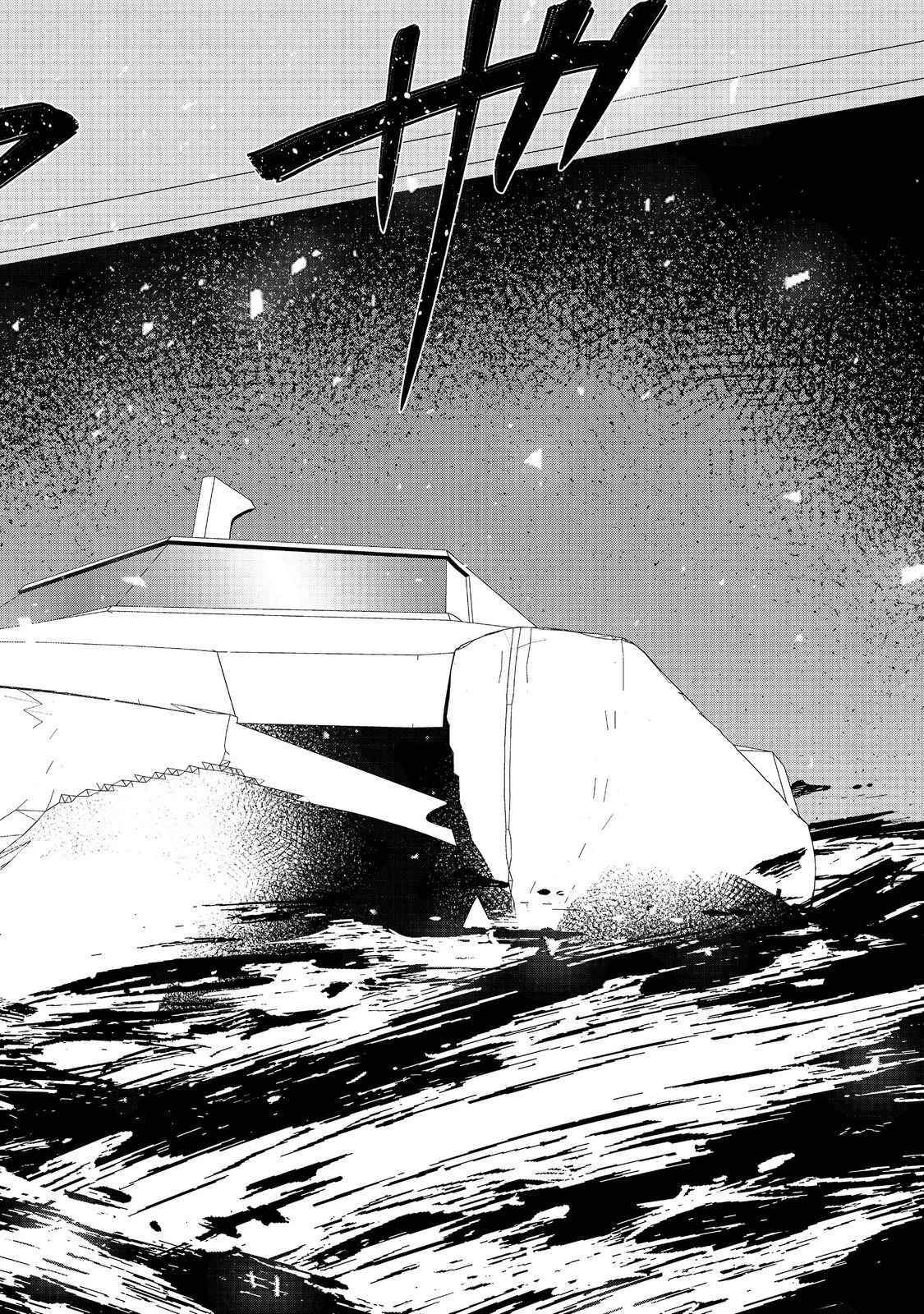 水属性の魔法使い 第35話 - 20