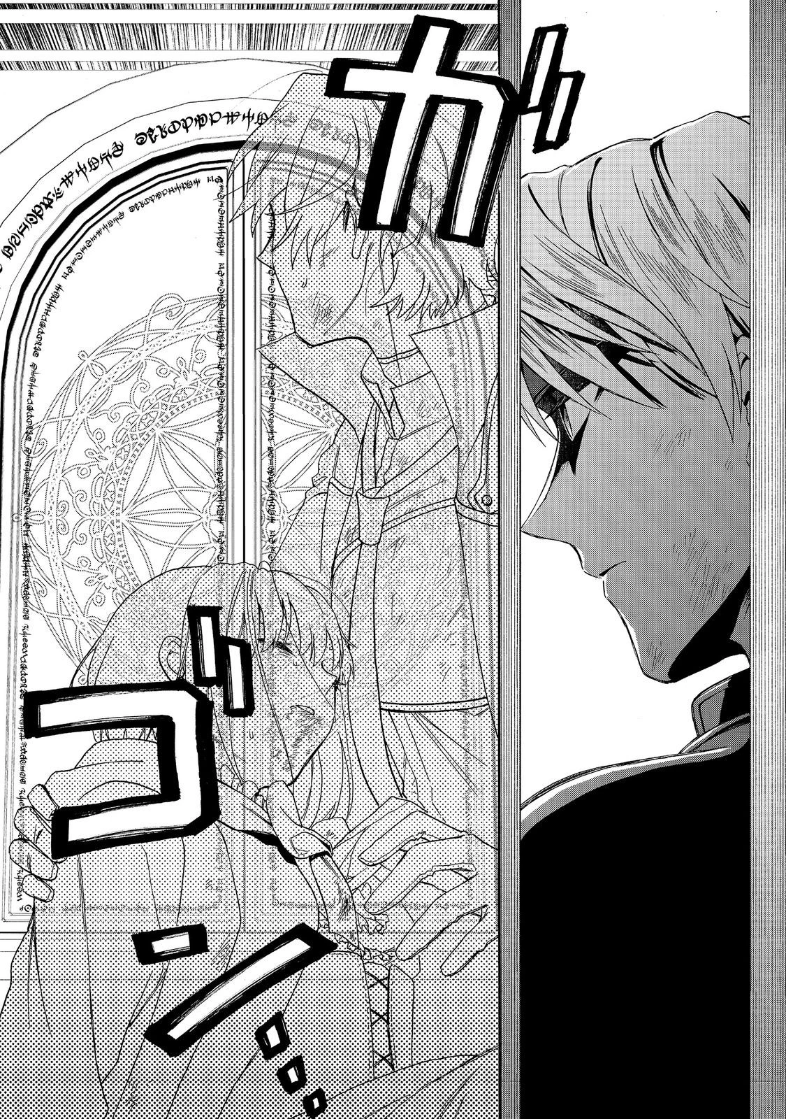 追放された万能魔法剣士は、皇女殿下の師匠となる＠ＣＯＭＩＣ 第21.1話 - 4