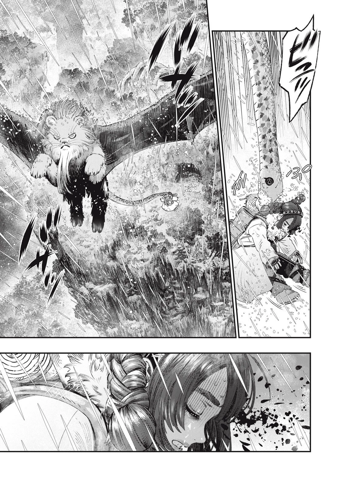 高度に発達した医学は魔法と区別がつかない 第30.1話 - 9