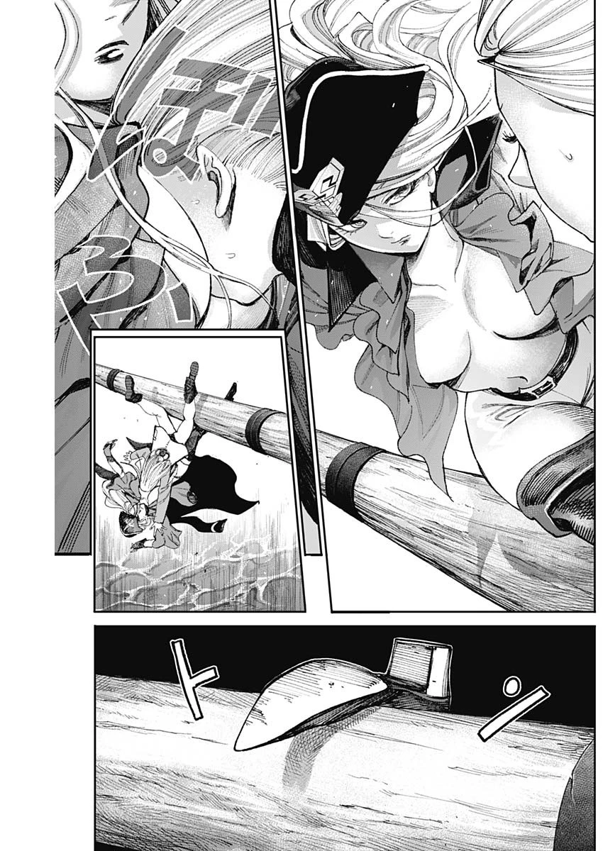 ガス灯野良犬探偵団 第82話 - 16