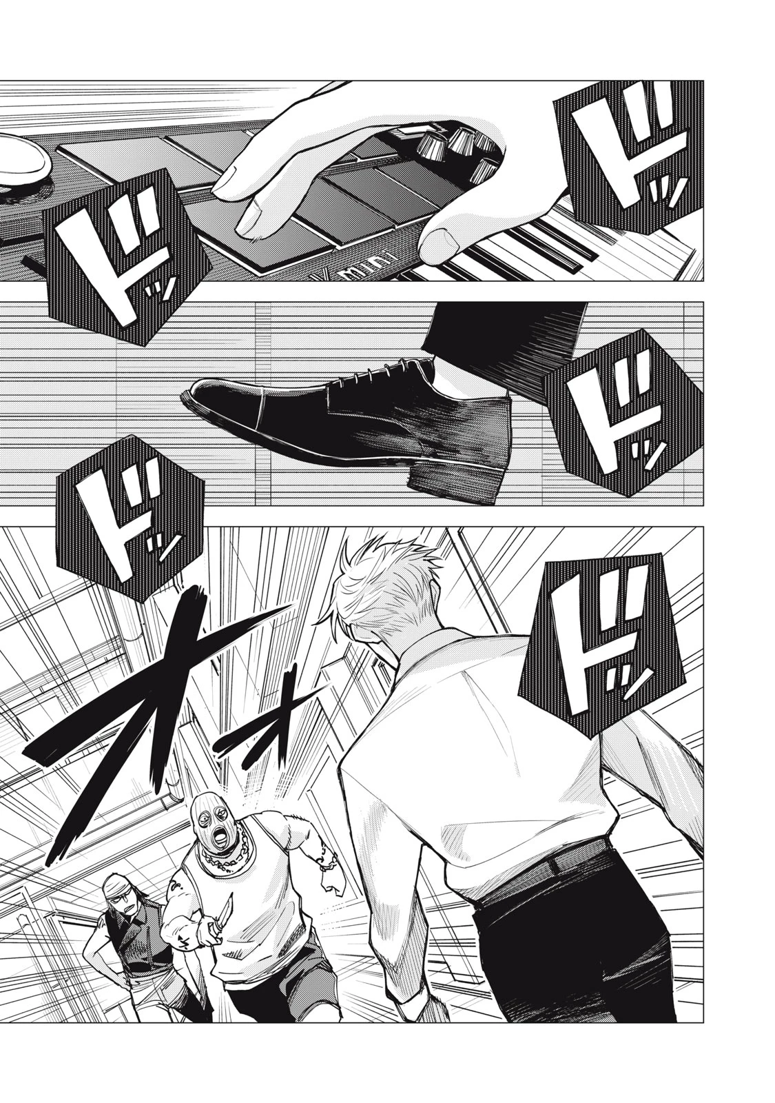 エージェント木星 第5話 - 19