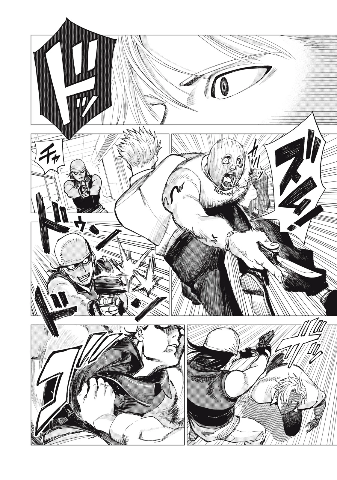 エージェント木星 第5話 - 20