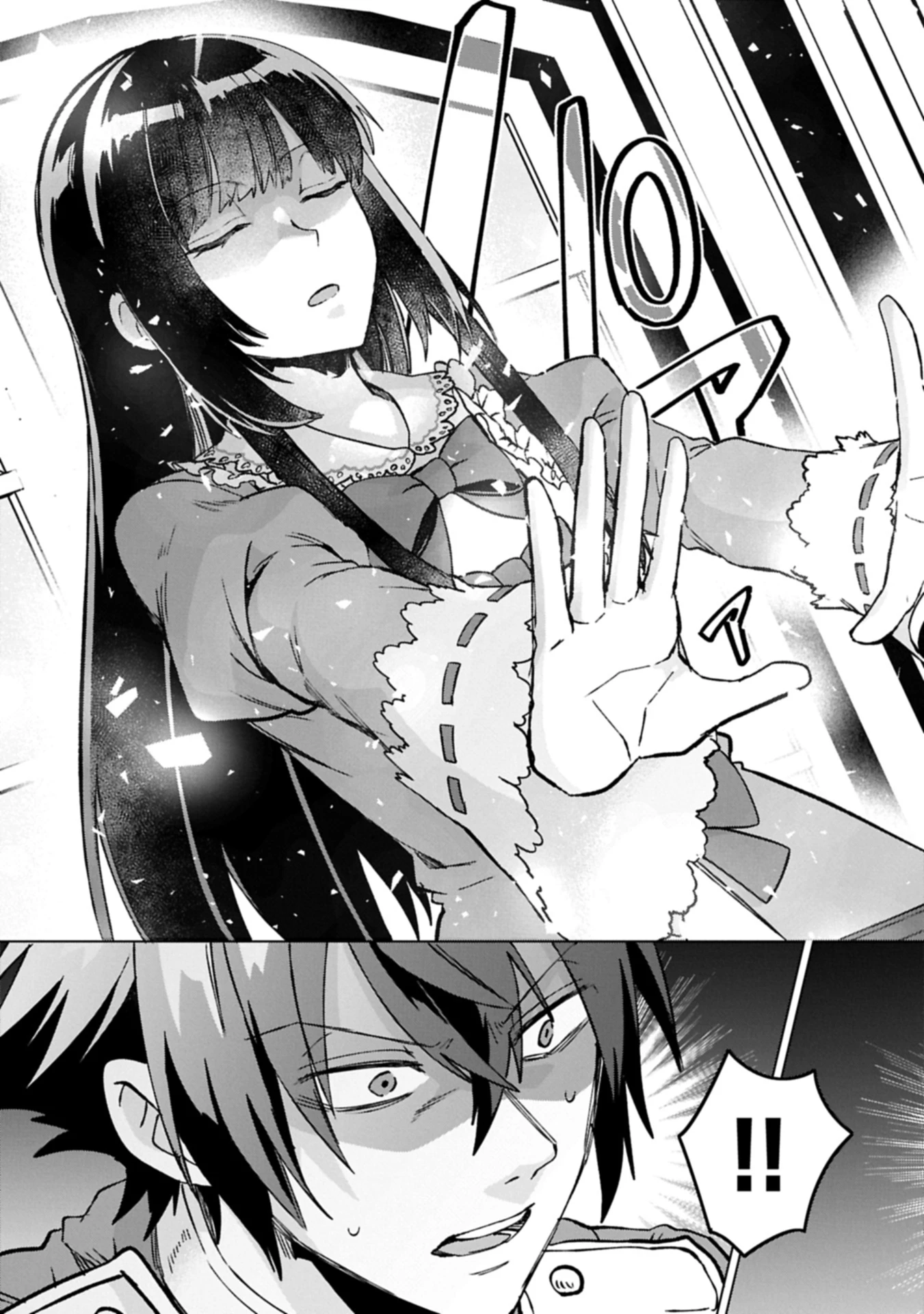 『聖女様のオマケ』と呼ばれたけど、わたしはオマケではないようです。～全属性の魔法が使える最強聖女でした～ 第4.2話 - 15