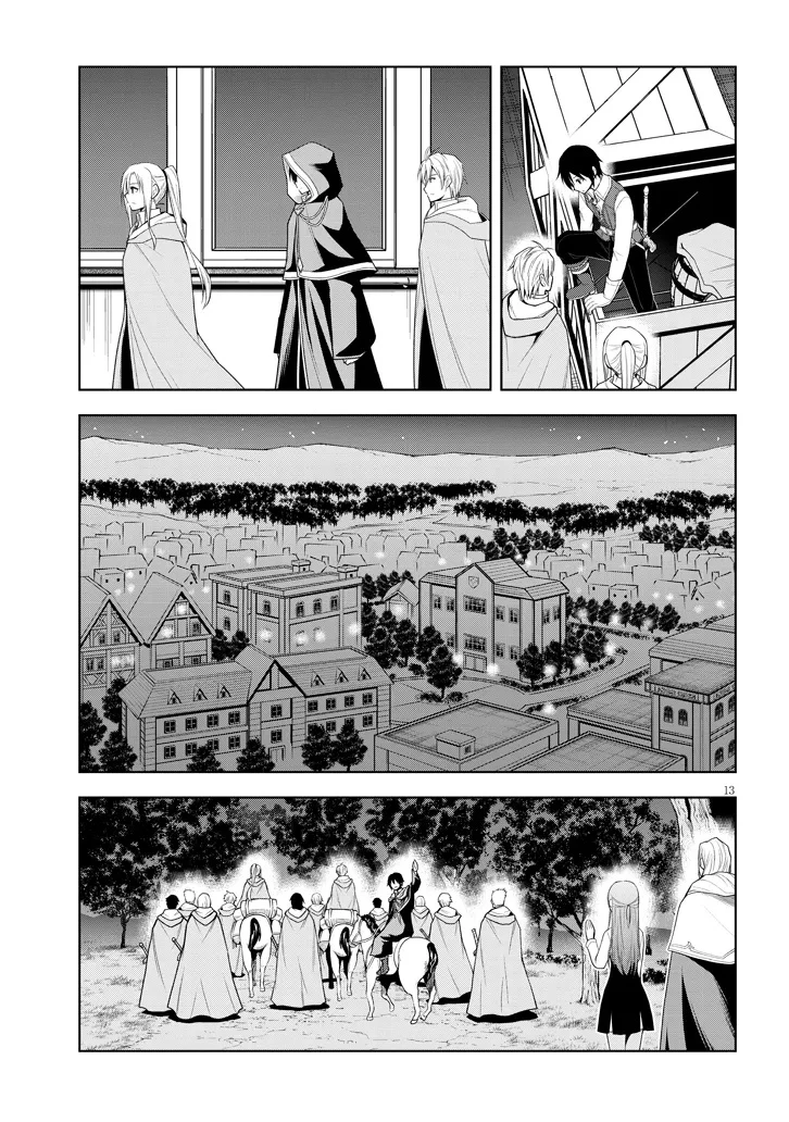 魔石グルメ 魔物の力を食べたオレは最強! 第65話 - 13