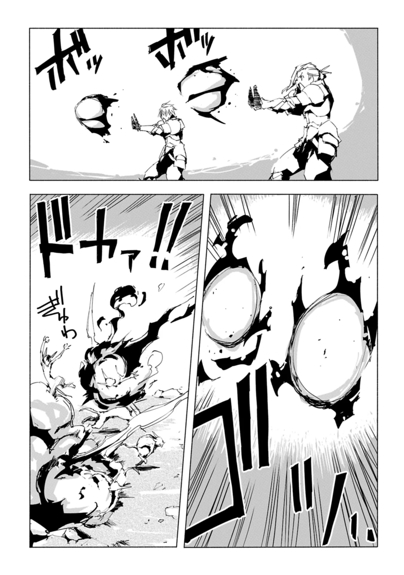 異世界は猫と共に～猫好きSEがプログラム知識×魔法具で最強領地をつくるまで～ 第3.2話 - 1