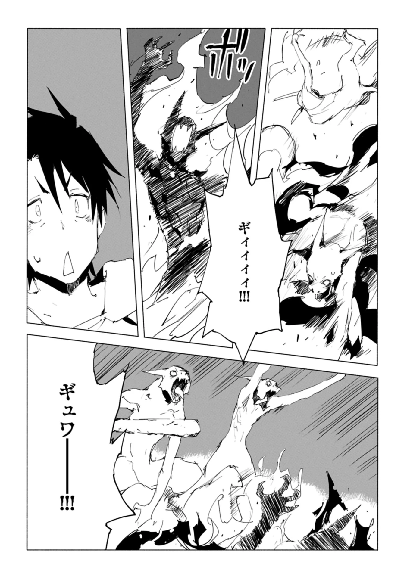 異世界は猫と共に～猫好きSEがプログラム知識×魔法具で最強領地をつくるまで～ 第3.2話 - 2