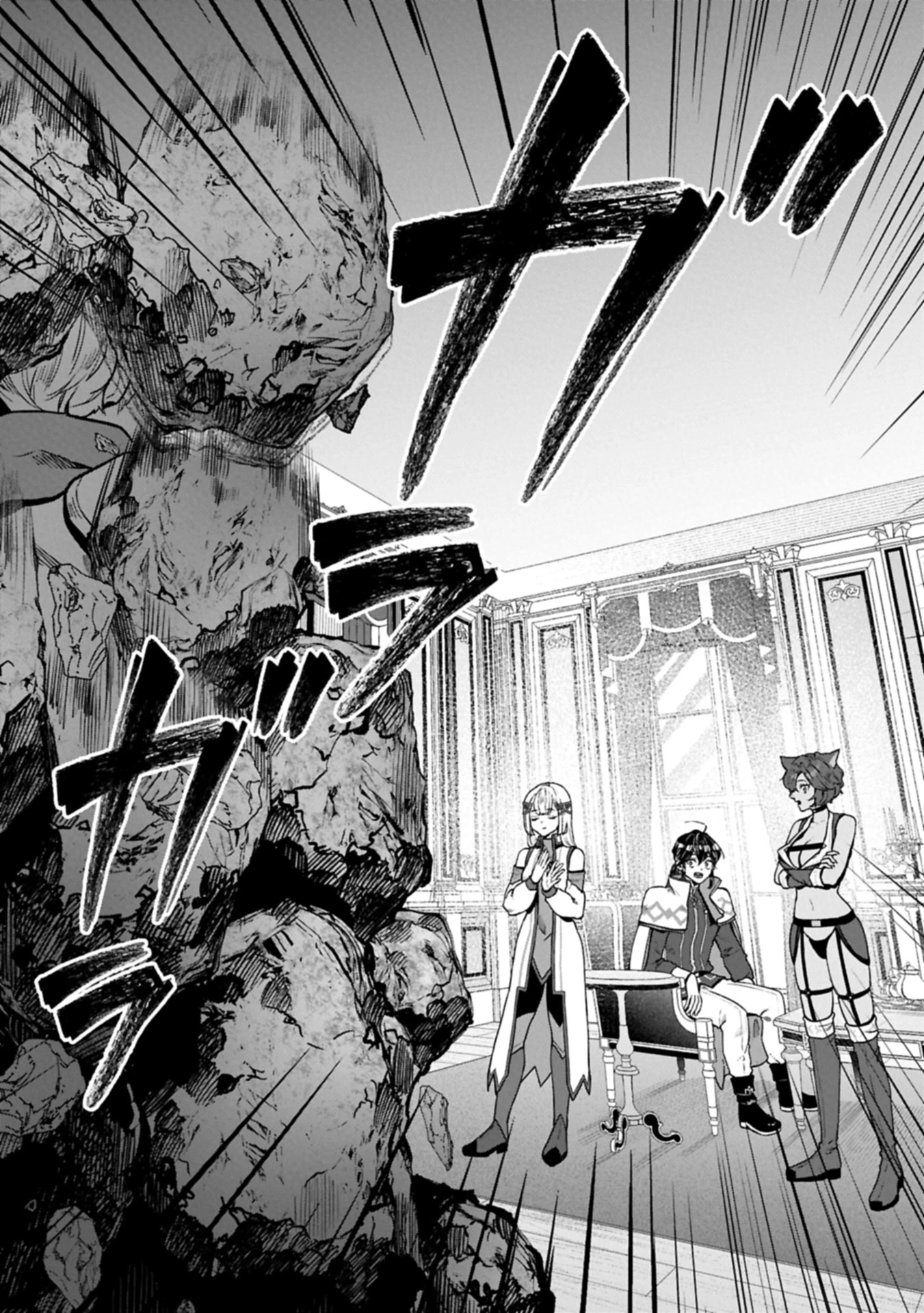 国に最強のバリアを張ったら平和になりすぎて追放されました。～俺の魔法がヤバすぎて、美女と魔族に囲まれてるんだが！？～ 第13.2話 - 12