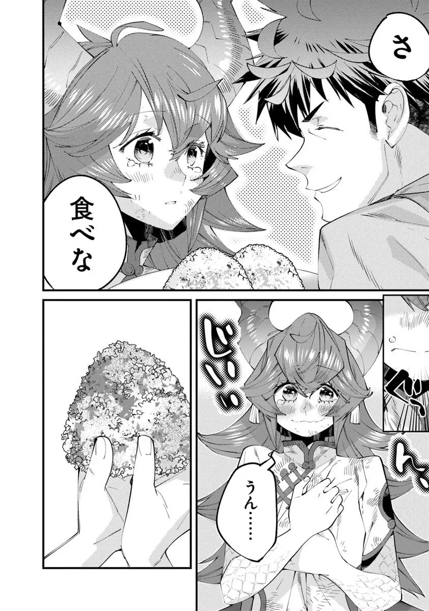 名代辻そば異世界店 第16.2話 - 16