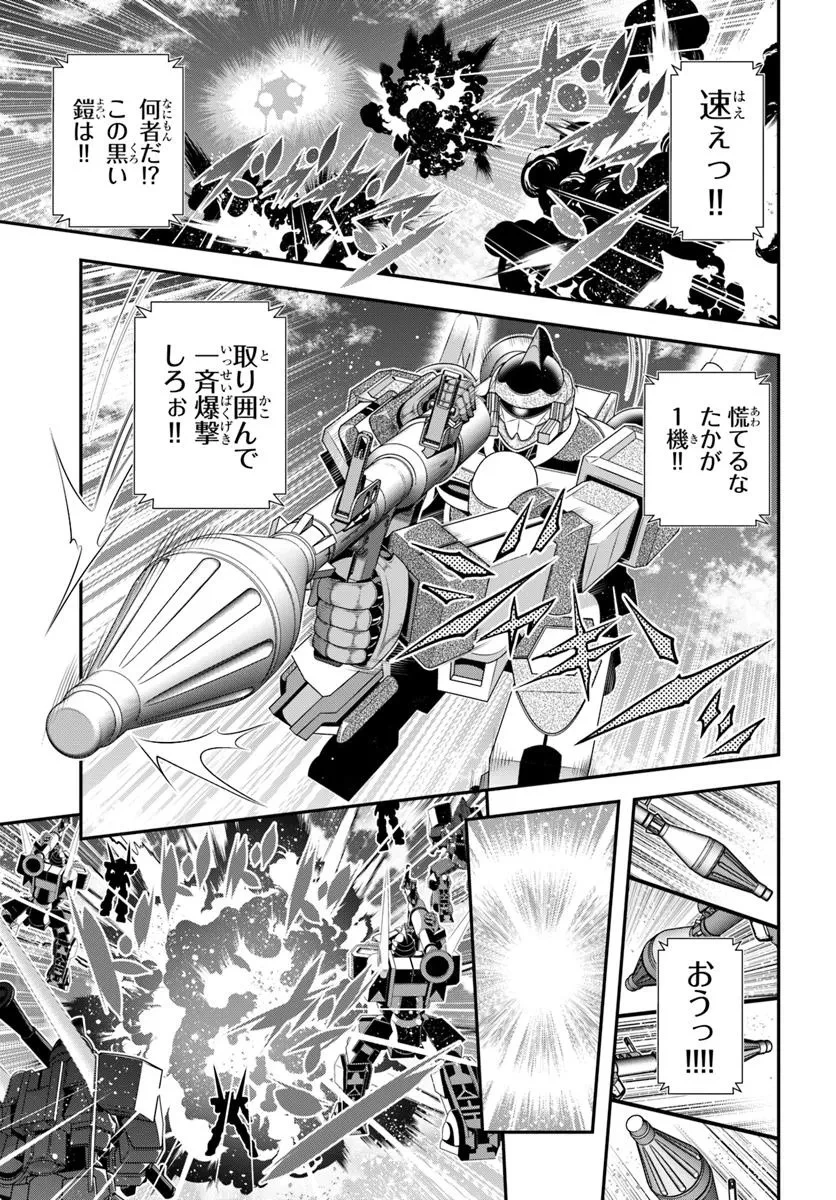 あの乙女ゲーは俺たちに厳しい世界です 第19話 - 9