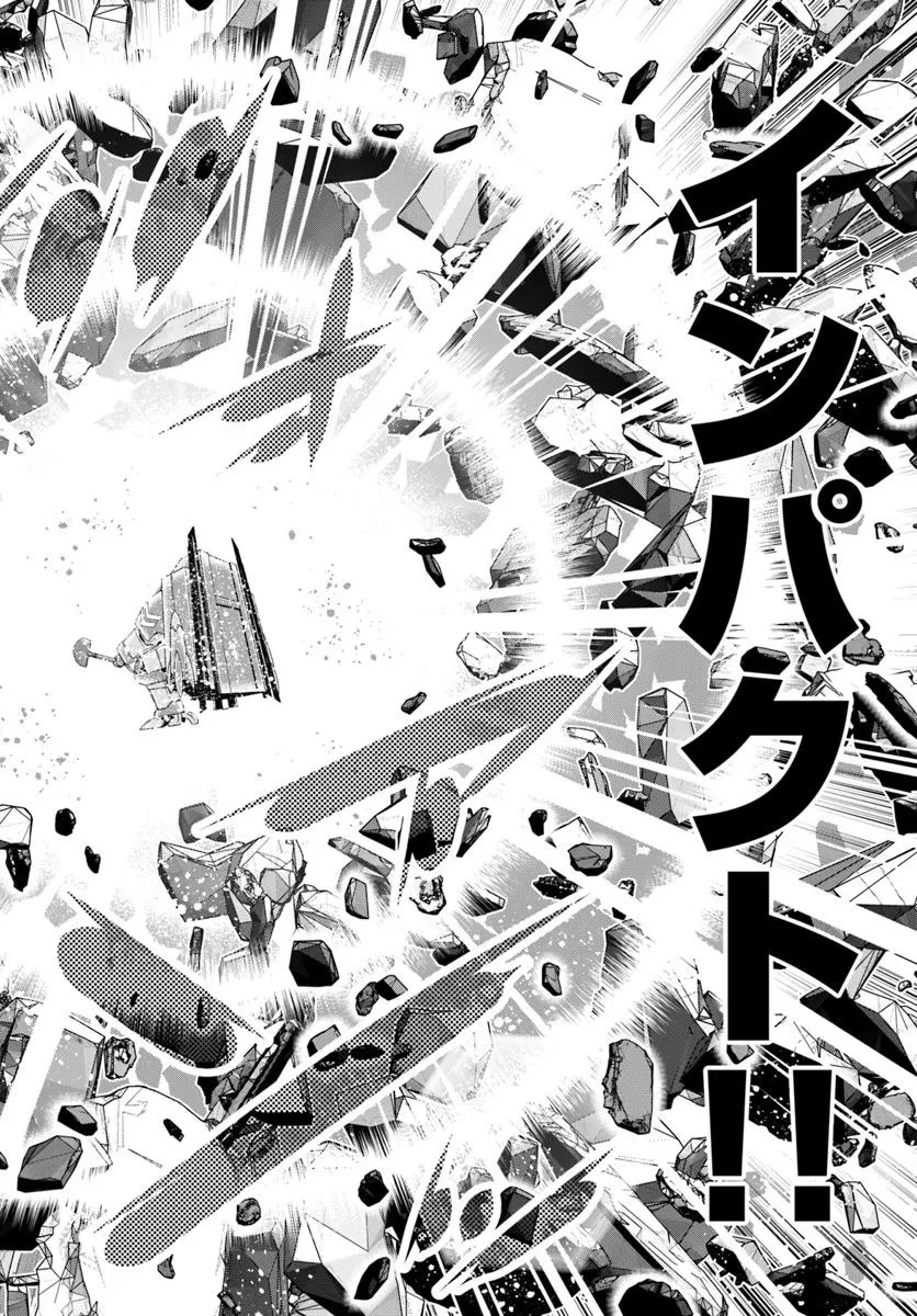 あの乙女ゲーは俺たちに厳しい世界です 第19話 - 14