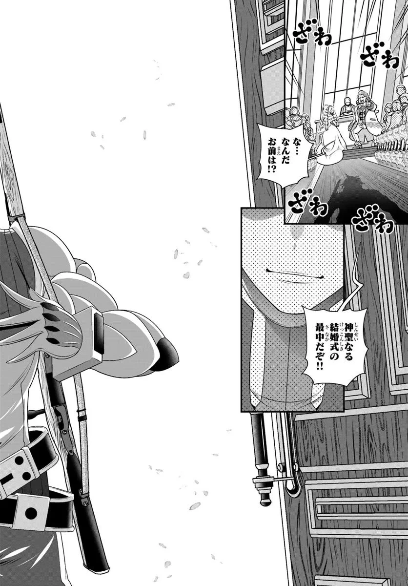 あの乙女ゲーは俺たちに厳しい世界です 第19話 - 20