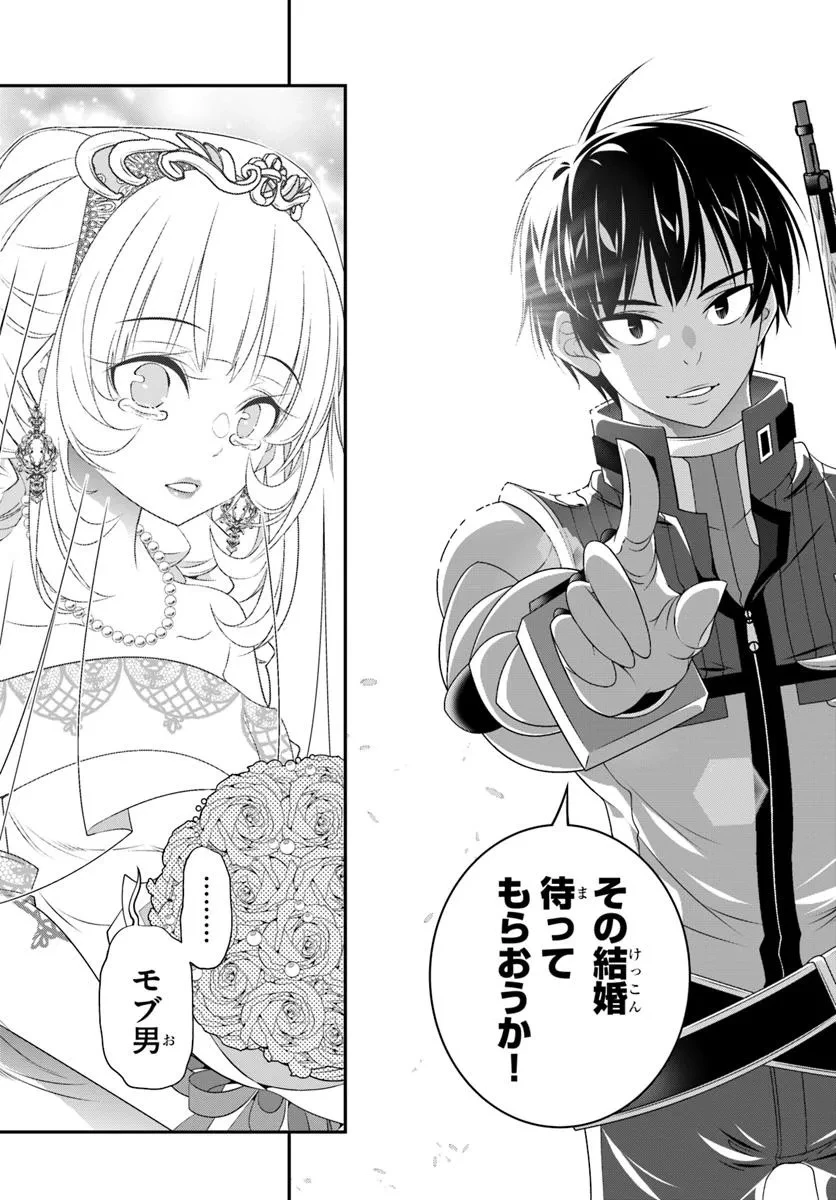あの乙女ゲーは俺たちに厳しい世界です 第19話 - 21