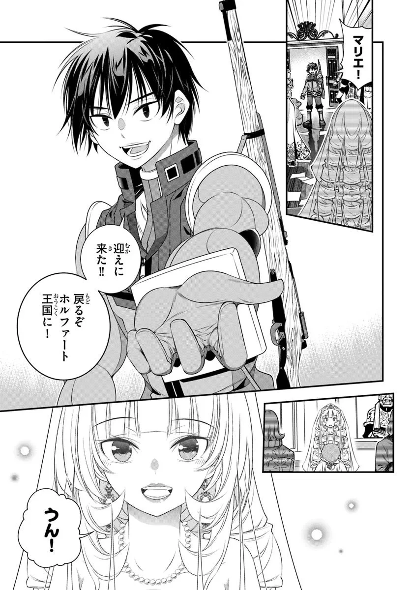 あの乙女ゲーは俺たちに厳しい世界です 第19話 - 27