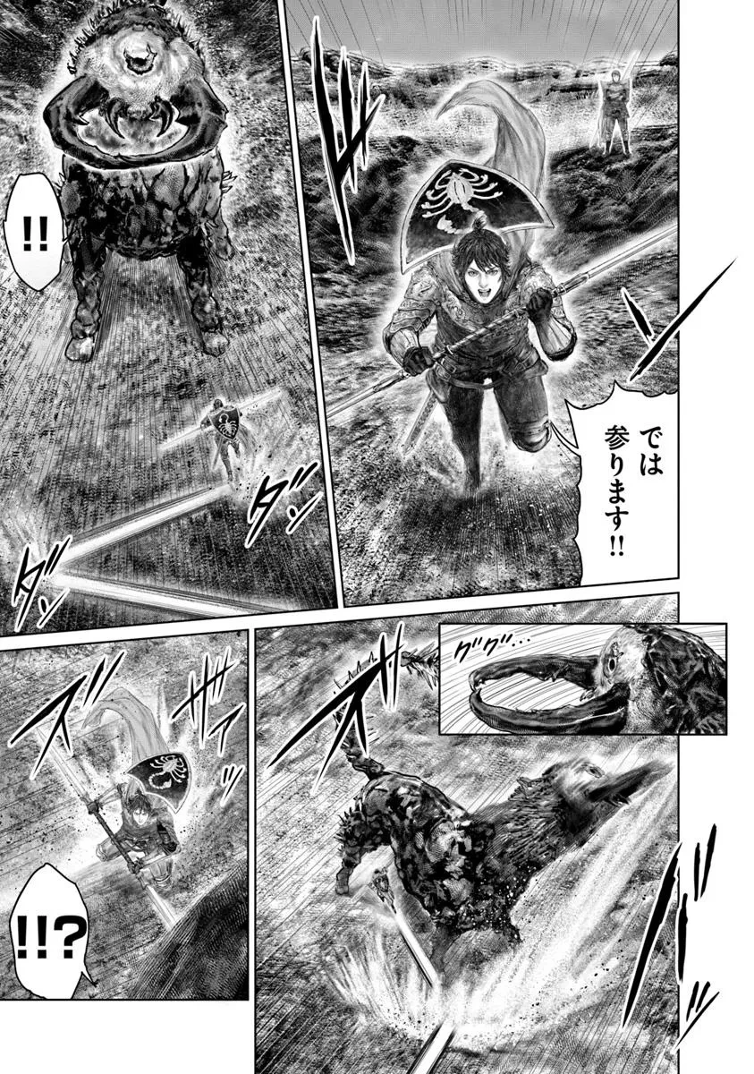 ELDEN RING 黄金樹への道 第65話 - 5
