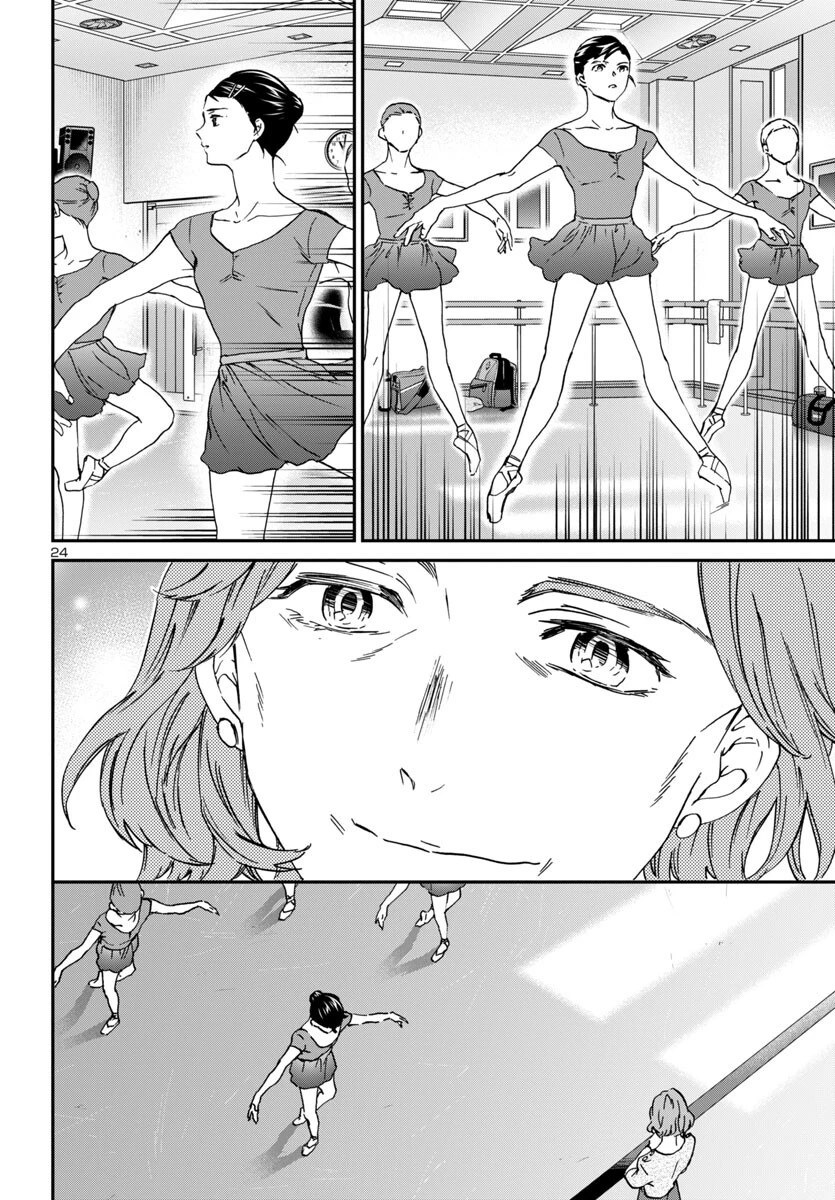 絢爛たるグランドセーヌ 第143話 - 24