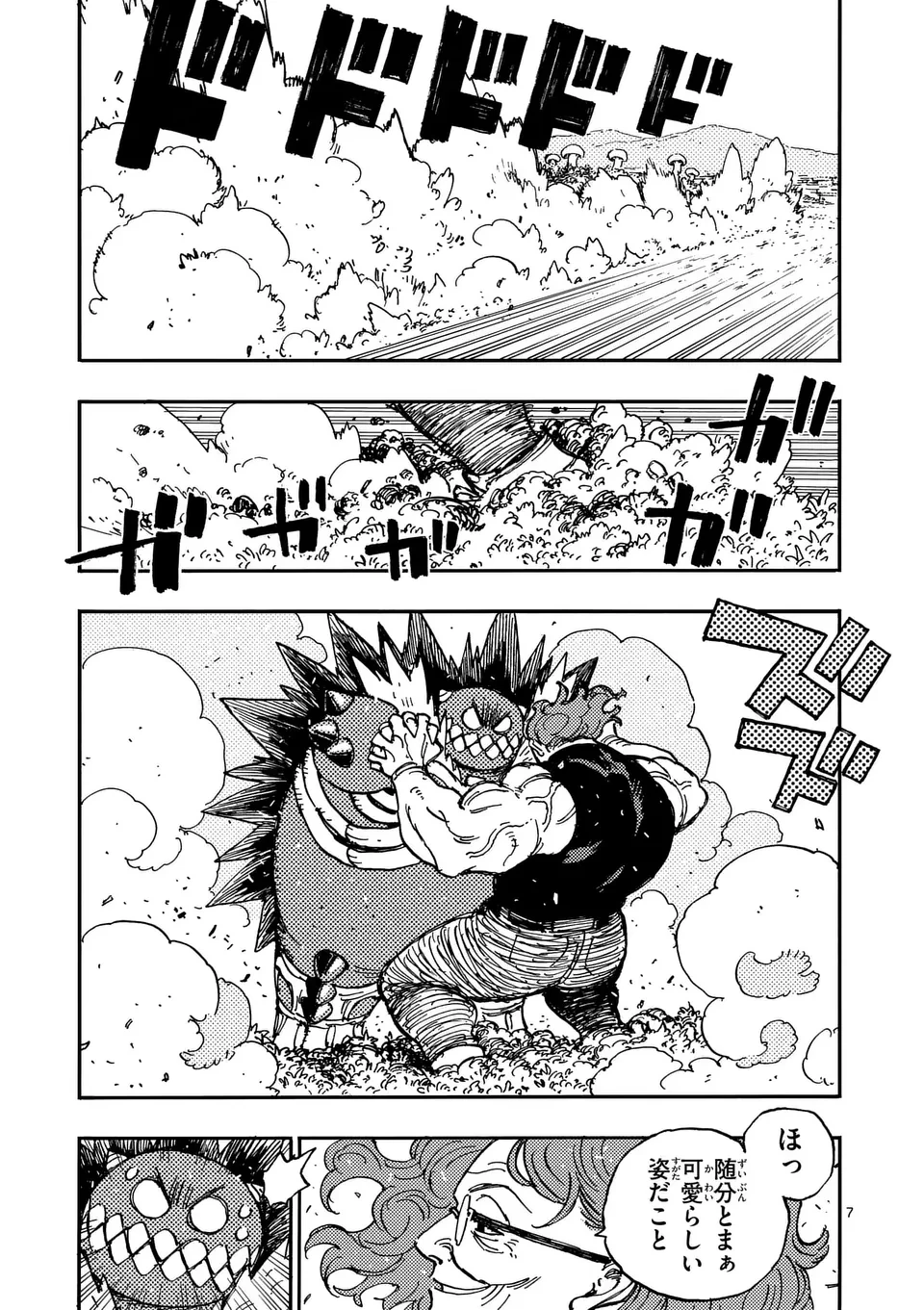 雷雷雷 第36話 - 6