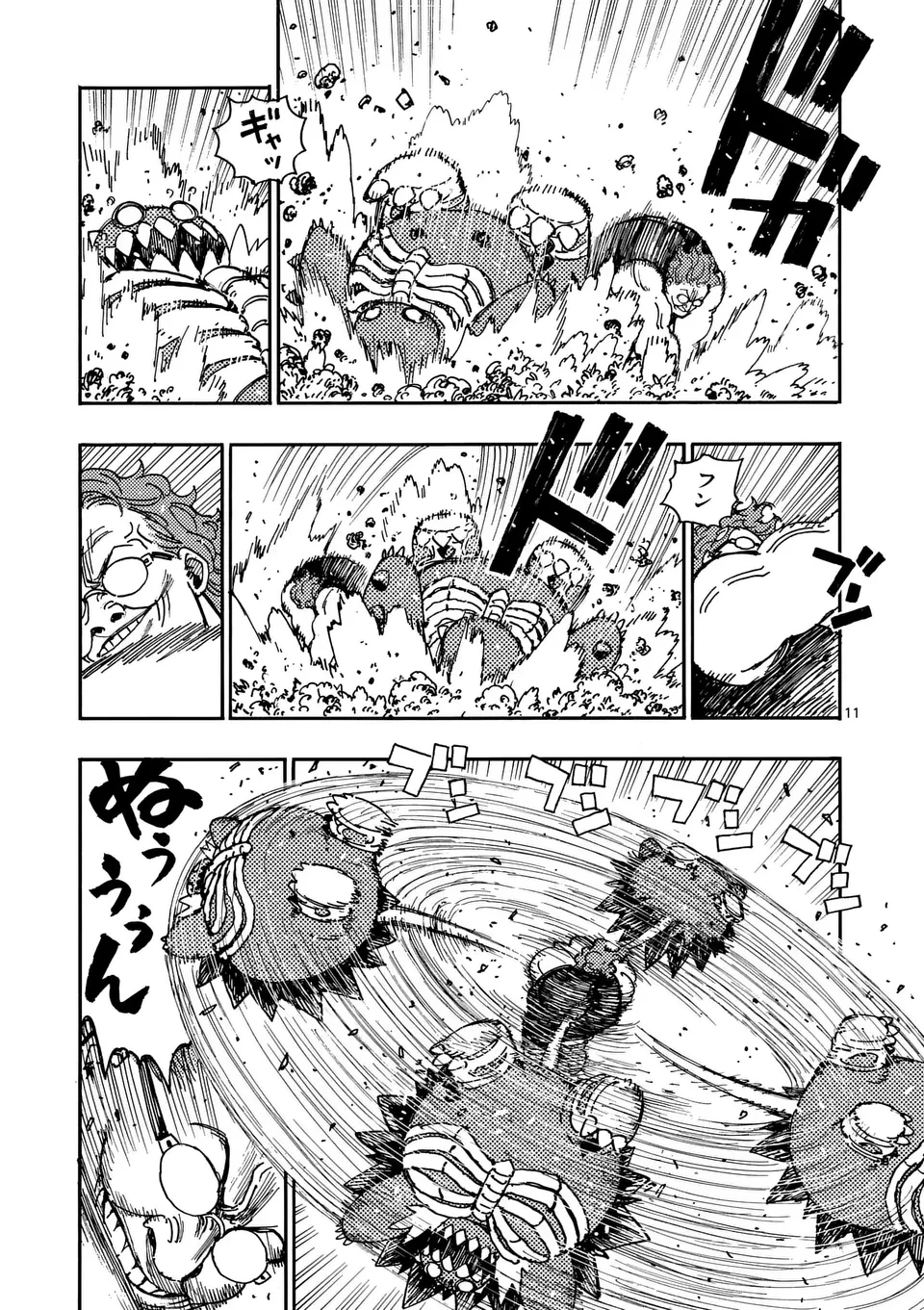 雷雷雷 第36話 - 10