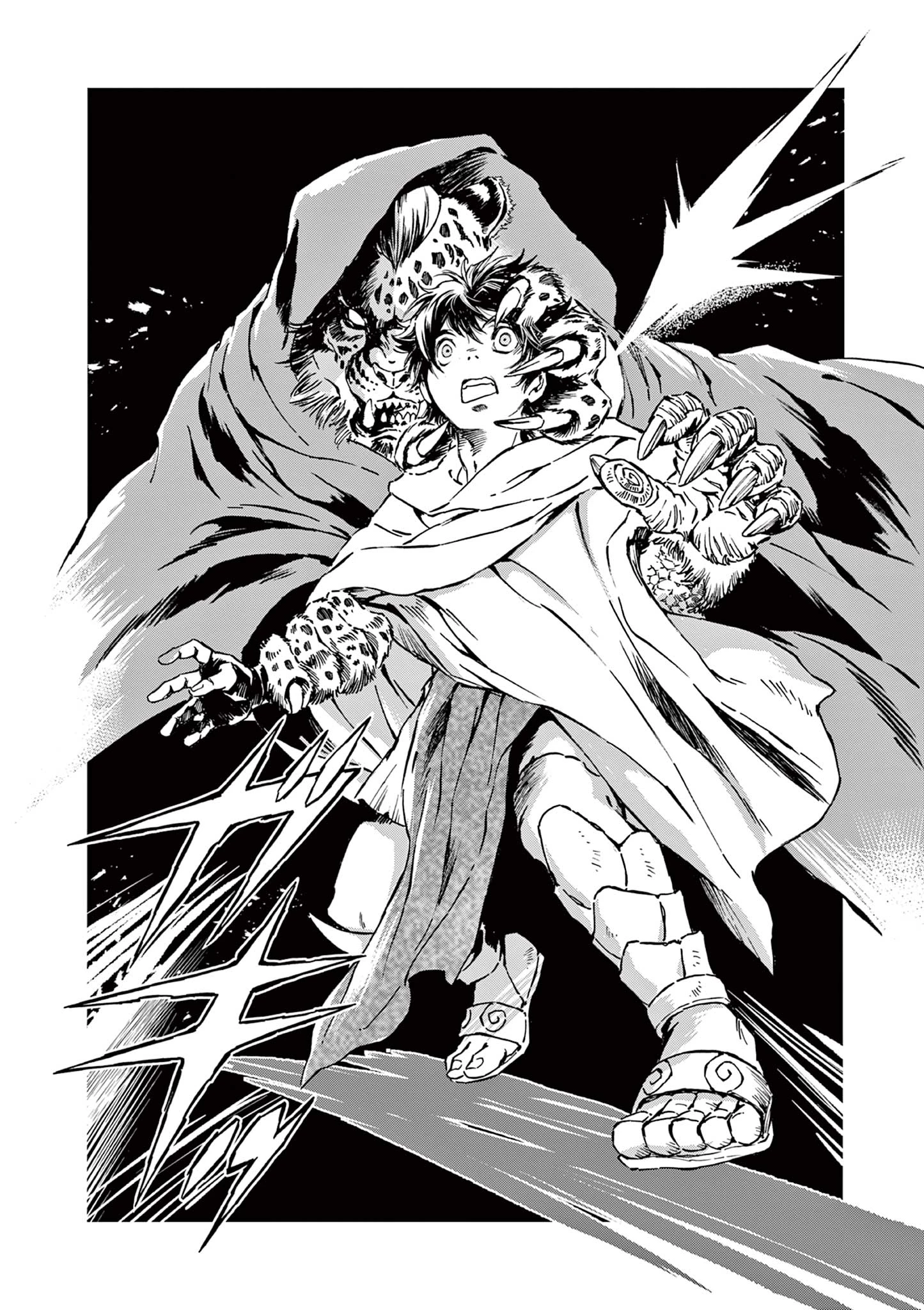 KAMUDO 風の神門 第7.5話 - 6