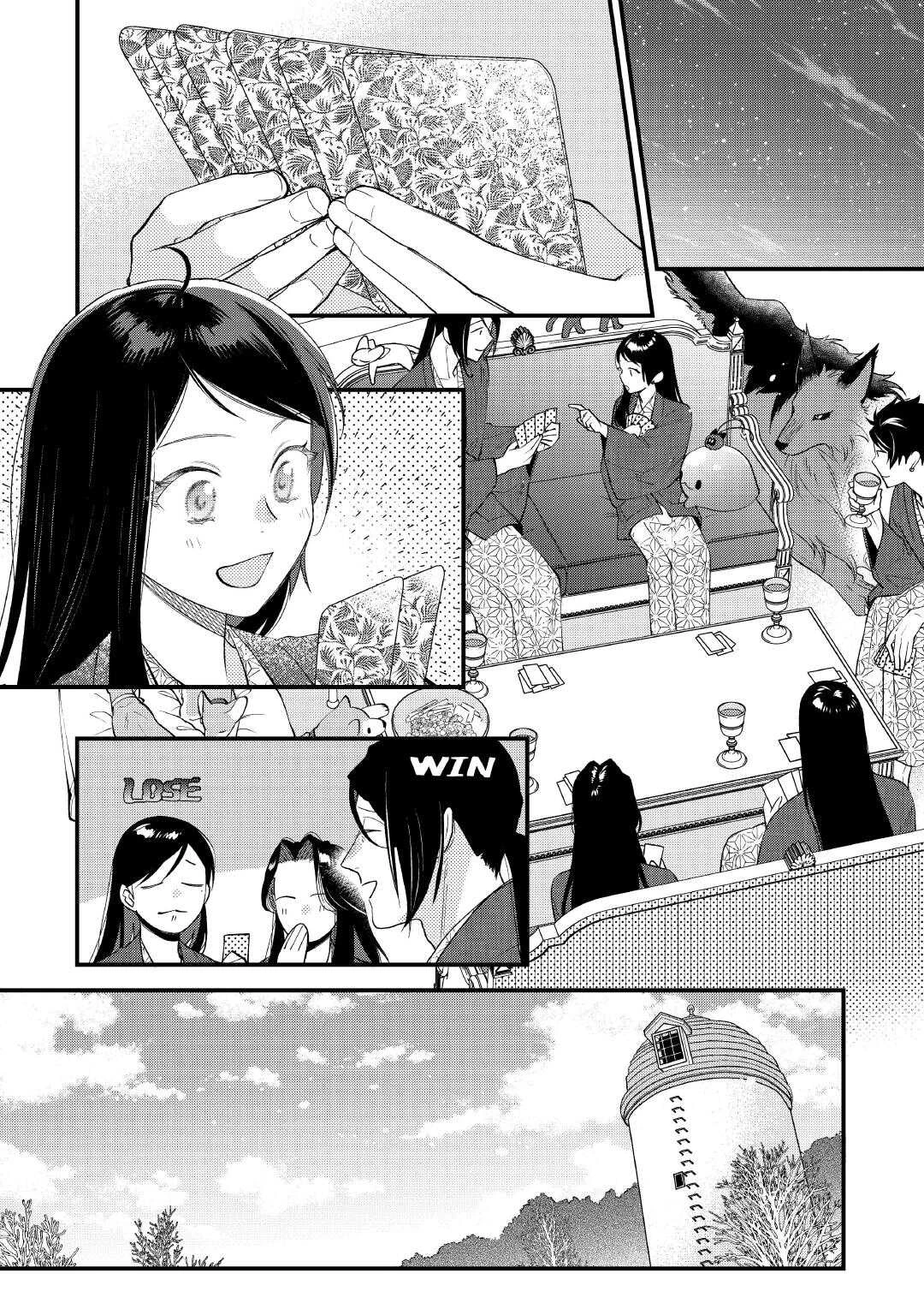 転移先は薬師が少ない世界でした 第37.2話 - 13