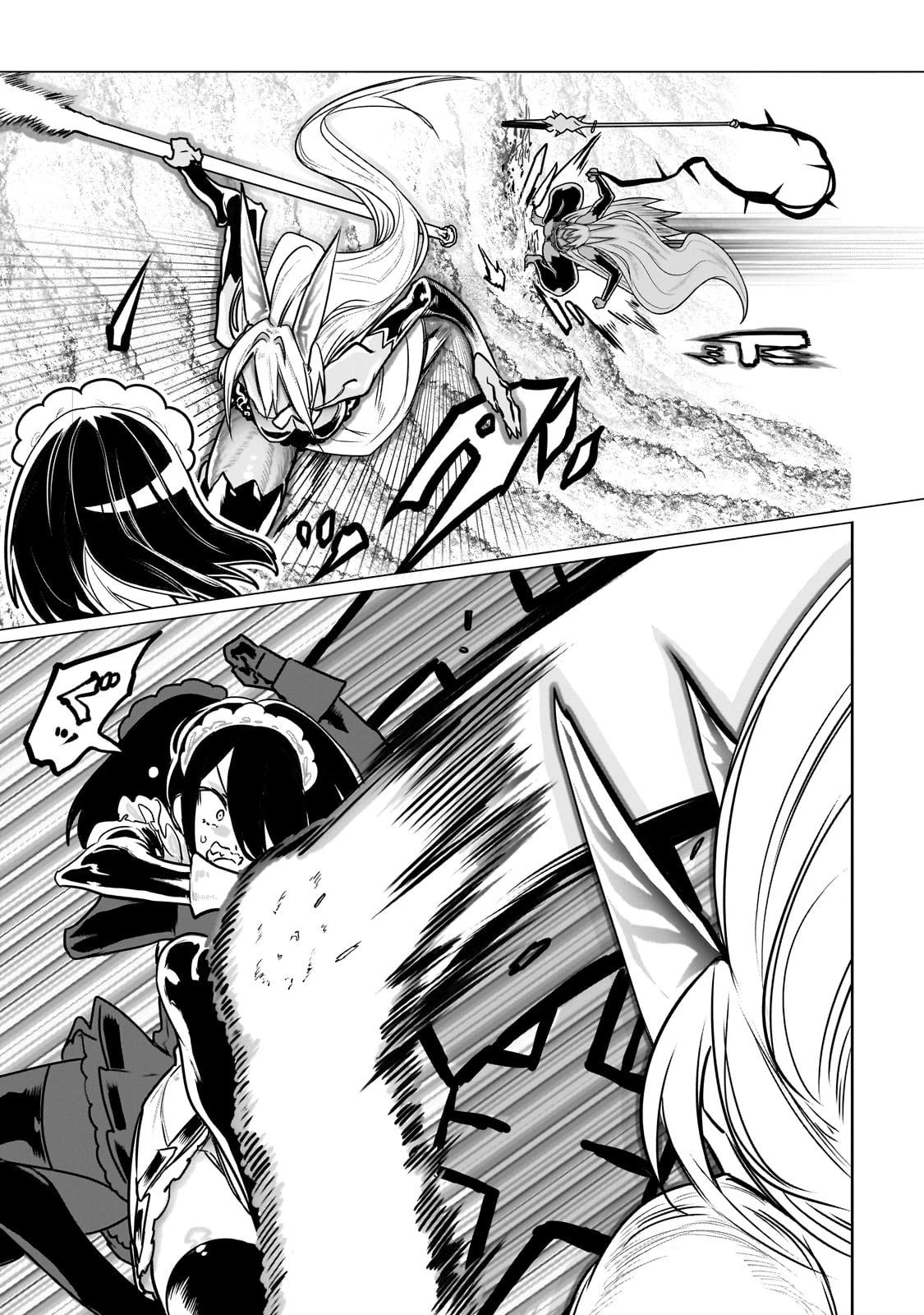 オークの酒杯に祝福を 第43話 - 5