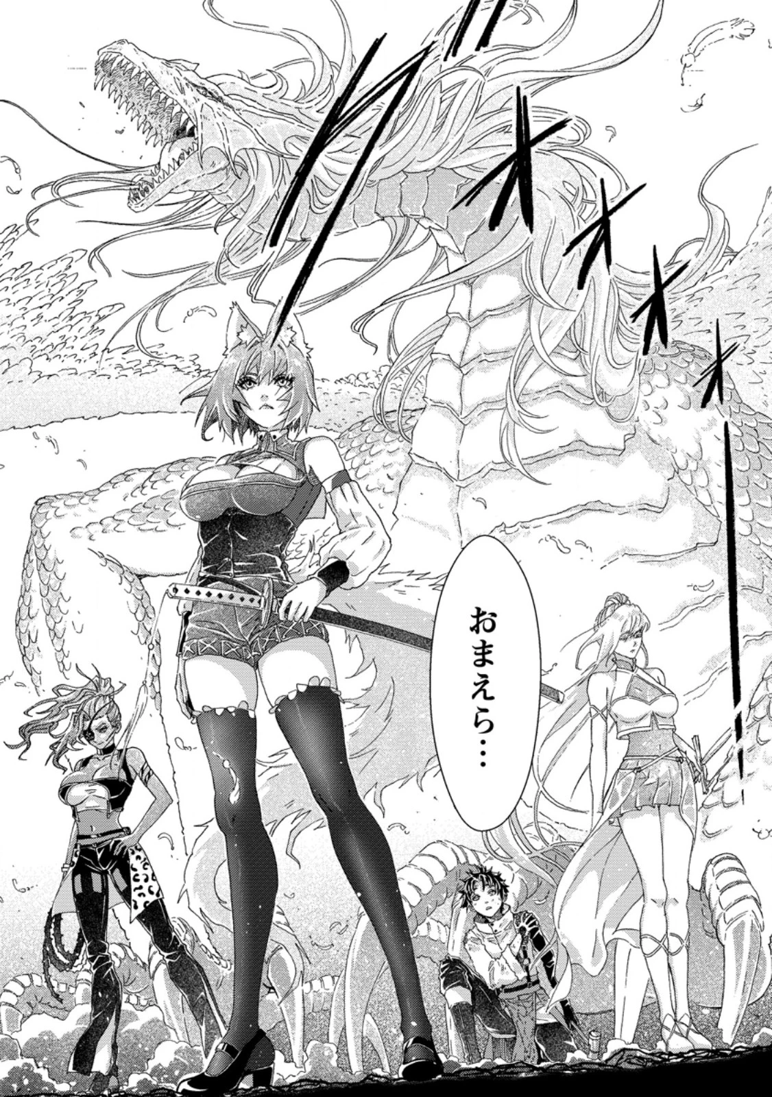 追放された鍛冶師はチートスキルで伝説を作りまくる ～婚約者に店を追い出されたけど、気ままにモノ作っていられる今の方が幸せです～ 第16.3話 - 2