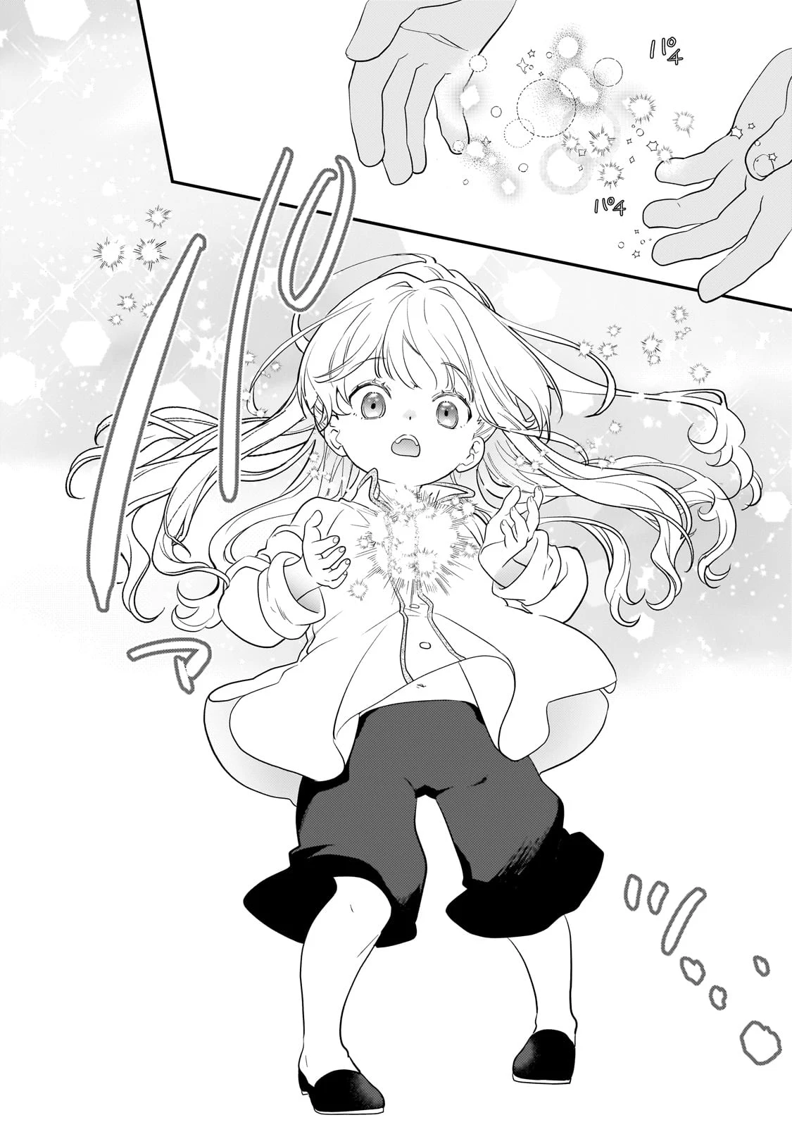 死ぬ運命にある悪役令嬢の兄に転生したので、妹を育てて未来を変えたいと思います ～世界最強はオレだけど、世界最カワは妹に違いない～ 第3話 - 34