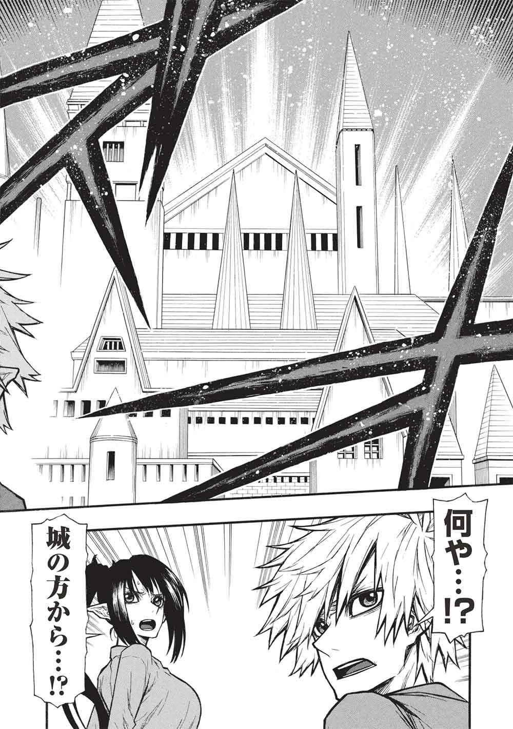 新米オッサン冒険者、最強パーティに死ぬほど鍛えられて無敵になる。 第68話 - 28