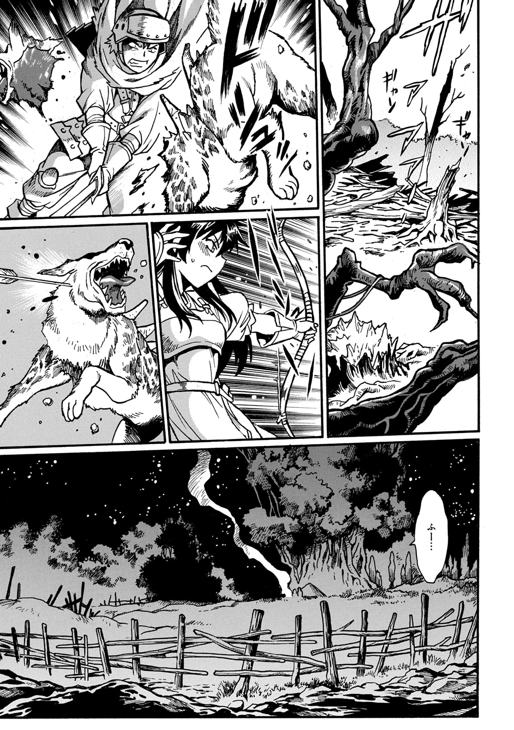 異世界きまぐれぶらり旅 ～奴隷ハーレムを添えて～ 第20.5話 - 11