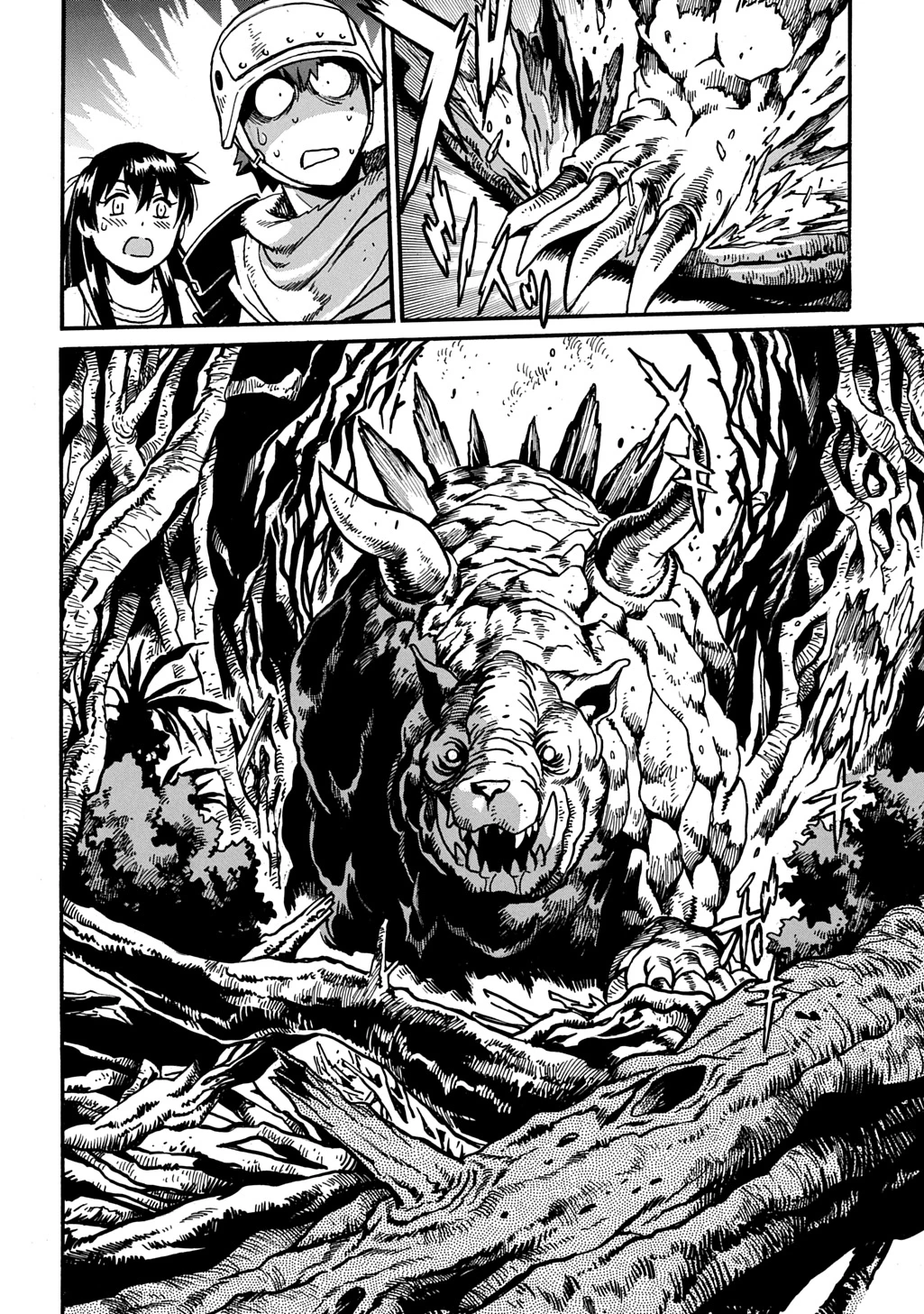 異世界きまぐれぶらり旅 ～奴隷ハーレムを添えて～ 第20.5話 - 16