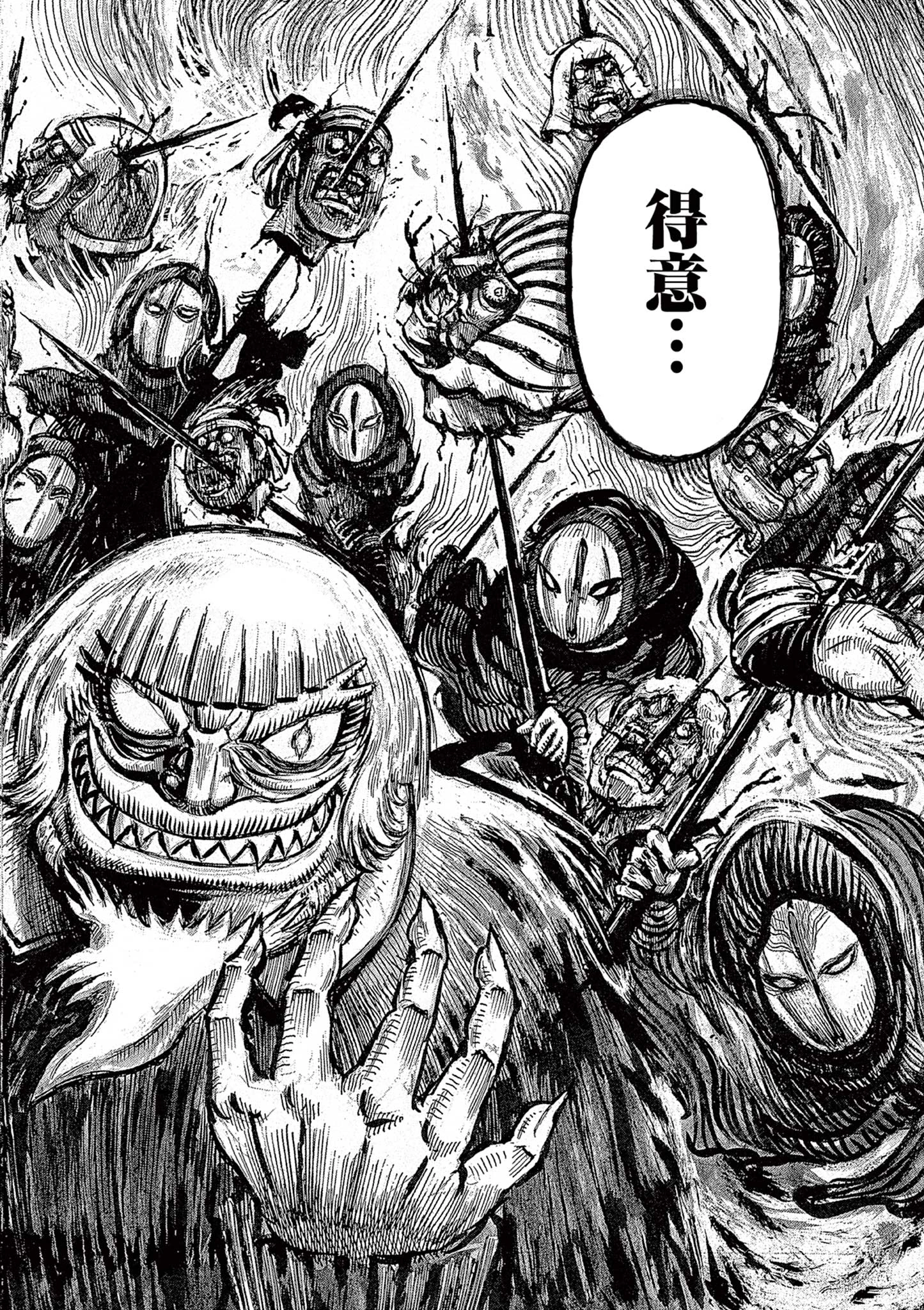 薩摩転生 薩摩転生～世に万葉の丸十字が咲くなり～ 第19話 - 26