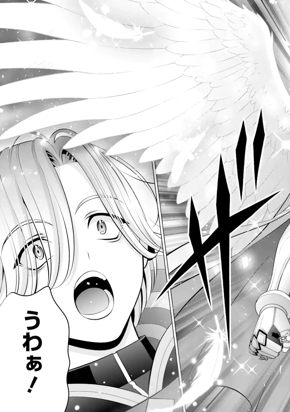 貴族転生 第34.1話 - 5