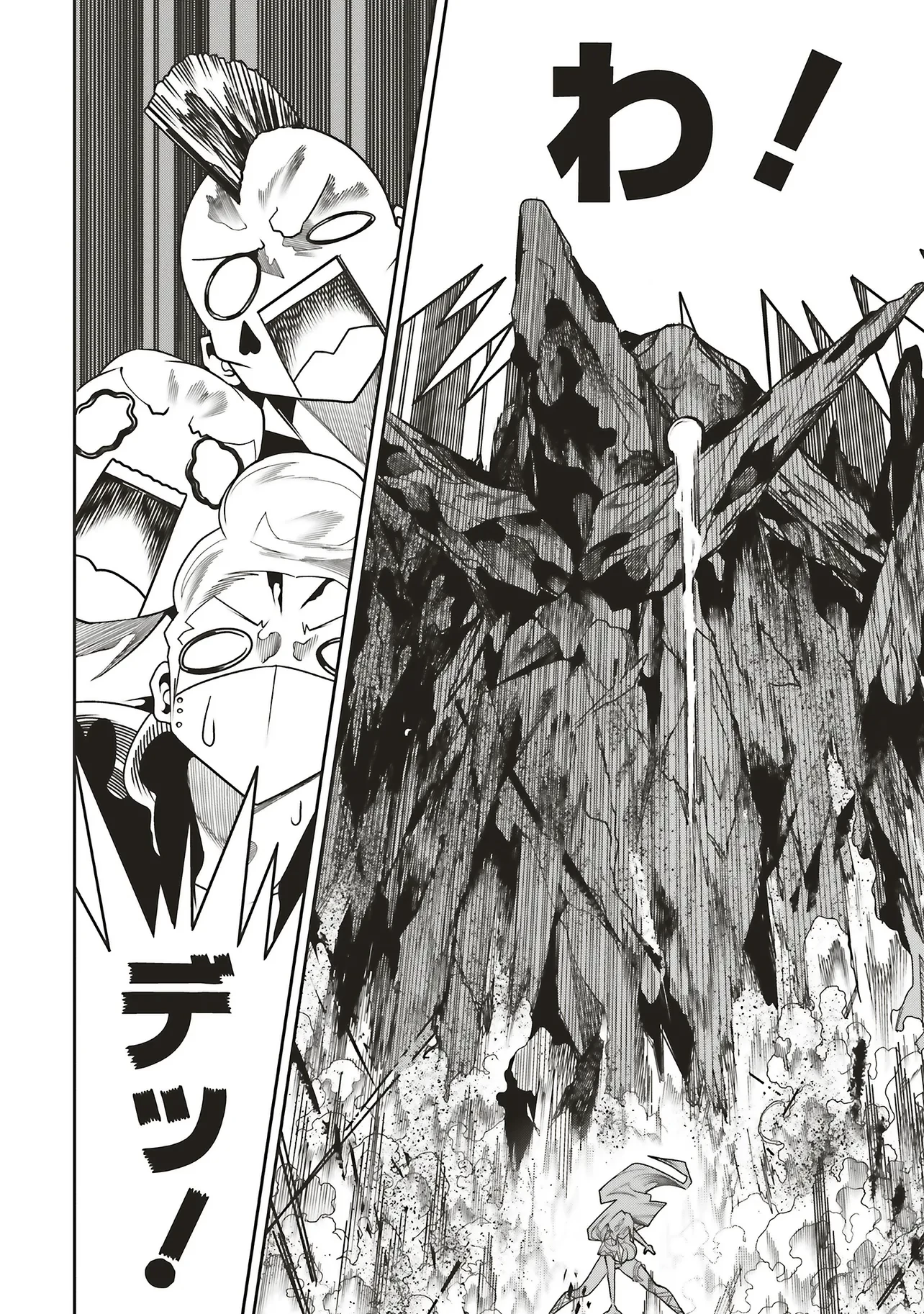 俺の『全自動支援（フルオートバフ）』で仲間たちが世界最強 ～そこにいるだけ無自覚無双～ 第31話 - 6