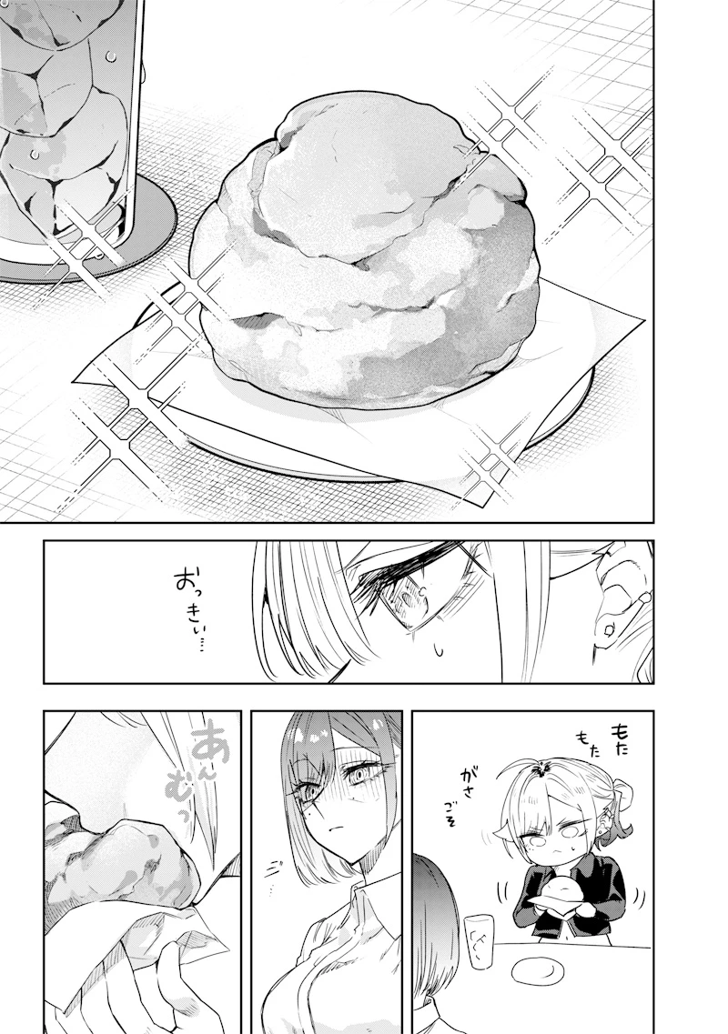 A Story to Help My Cheeky Gal Sister Understand Namaiki na Gal Ane o Wakaraseru Hanashi Namaiki na Gyaru Ane o Wakaraseru Hanashi Namaiki na Gyaru Ane wo Wakaraseru Hanashi 生意気なギャル姉を解らせる話 第41話 - 5