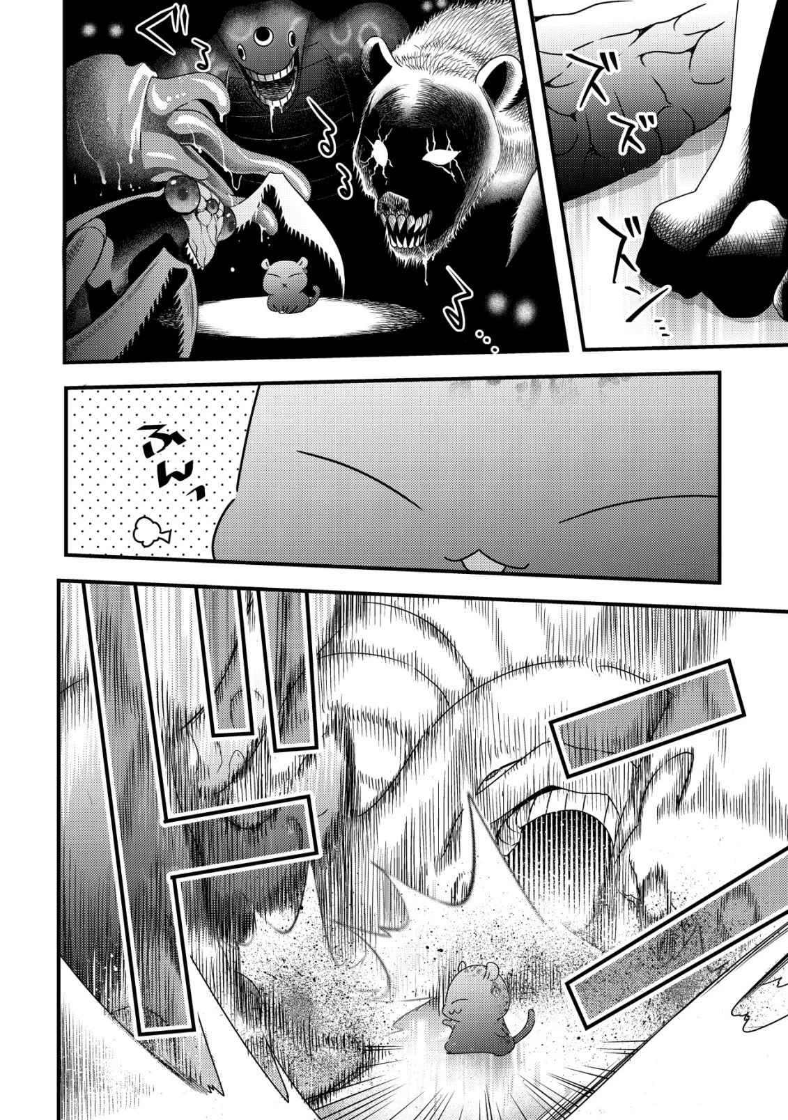 転生した女マフィアは異世界で平凡に暮らしたい～暗殺者一家の伯爵令嬢ですが、天使と悪魔な団長がつきまとってきます～ 第16話 - 27