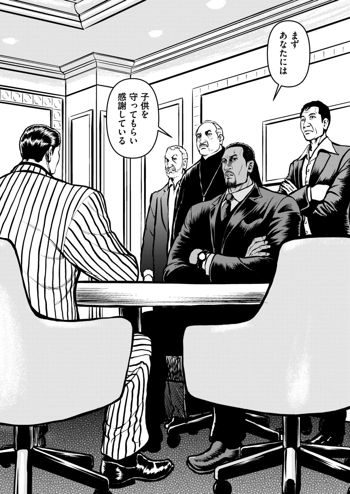 ティラノ 第18話 - 16