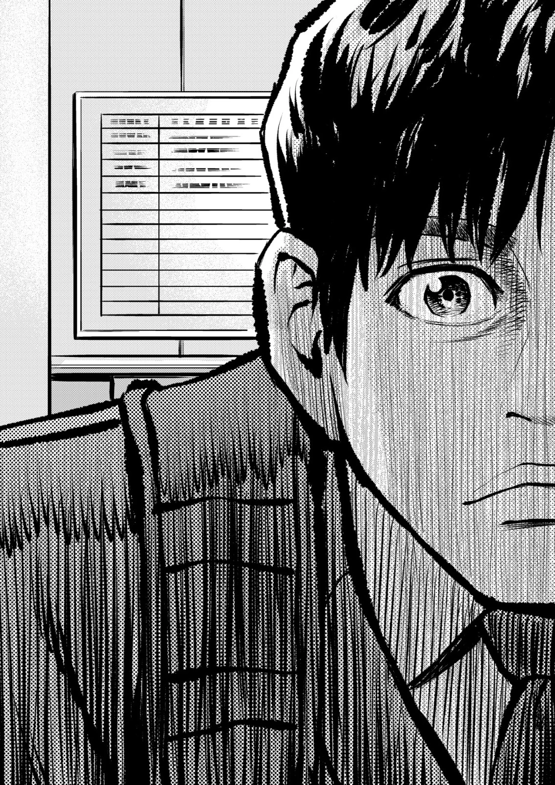 ティラノ 第18話 - 22