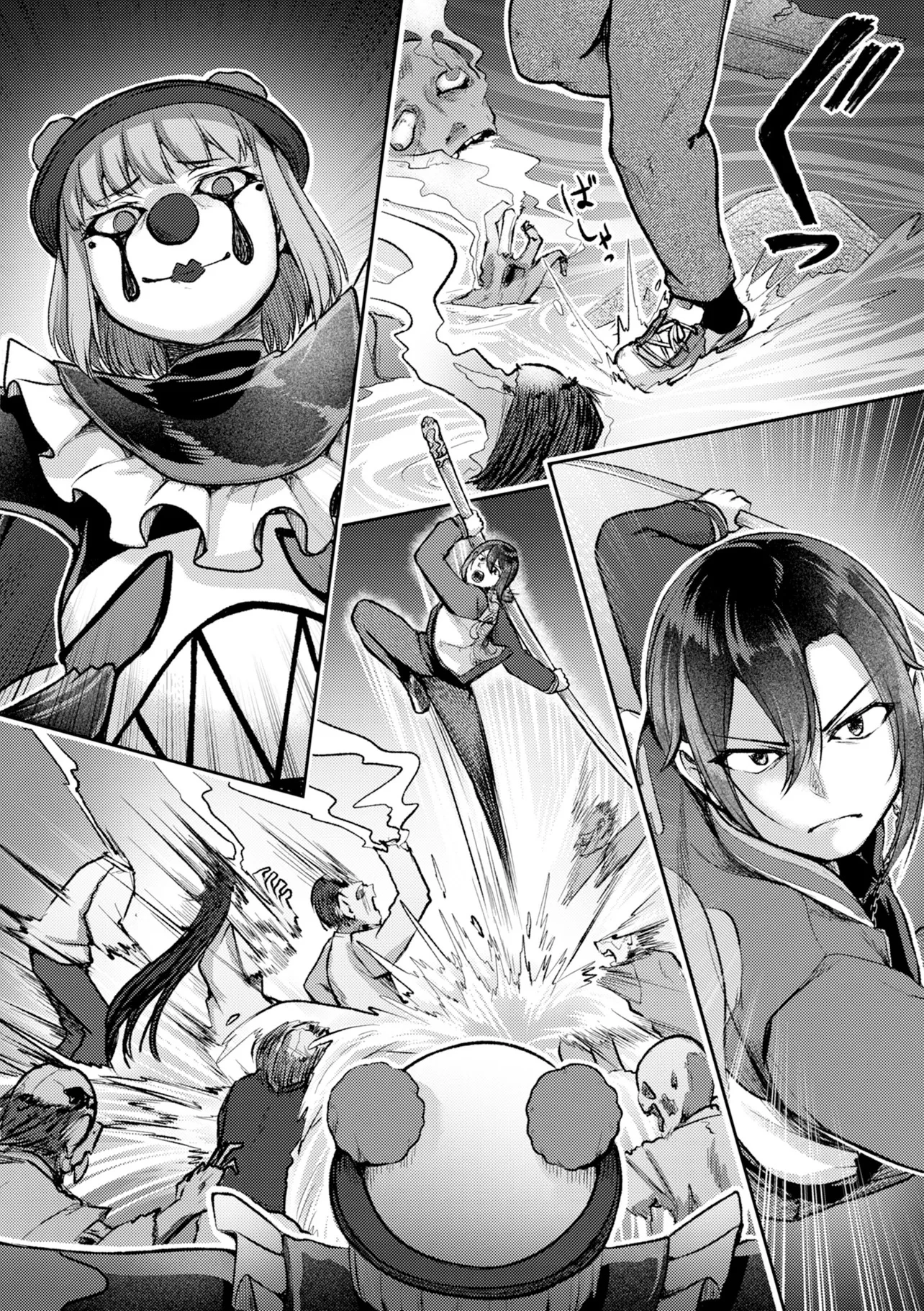 香港銀奇譚 第5話 - 20