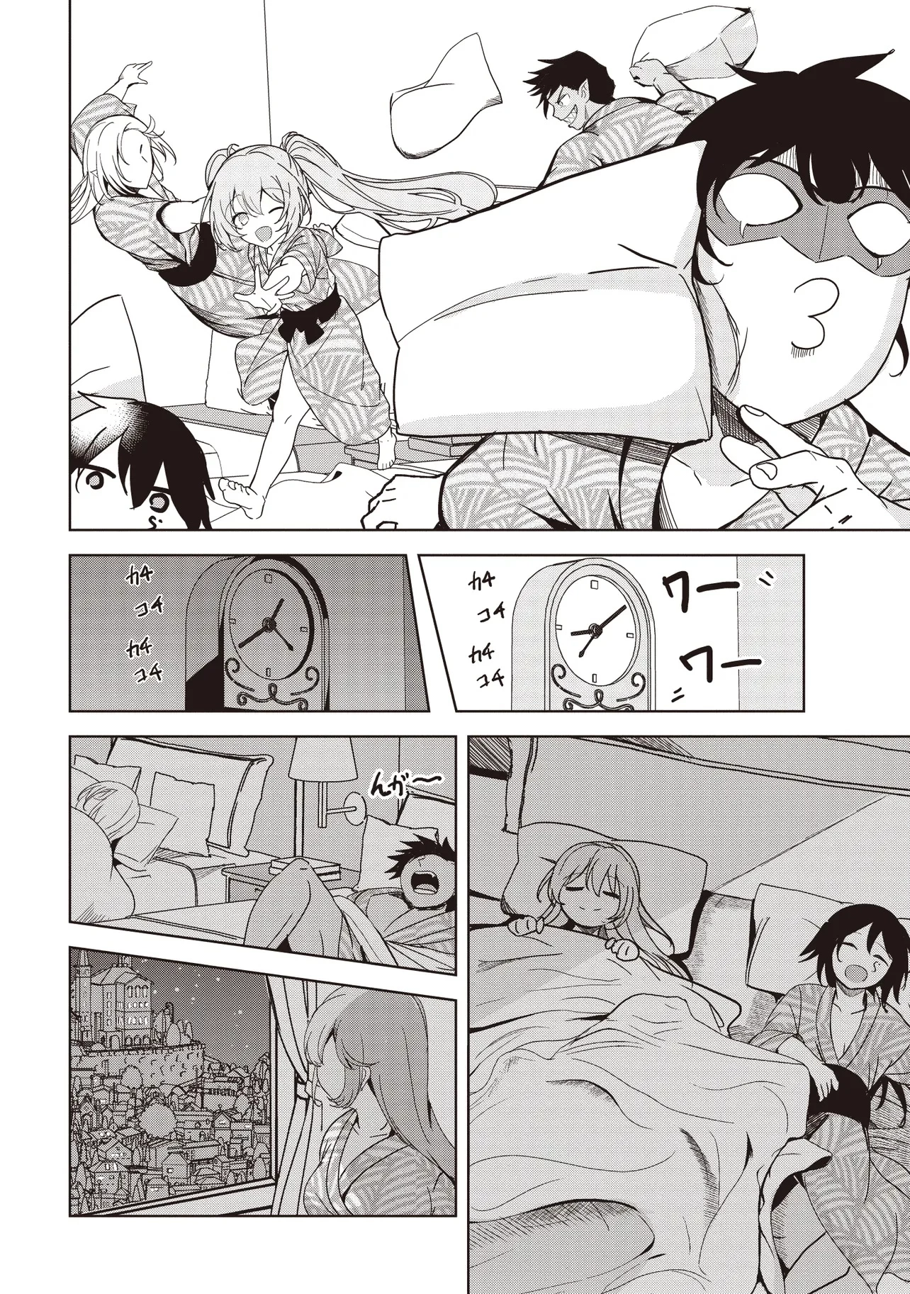 異世界最高峰のギルドリーダー～ギルド最弱の僕だけど、ギルメン全員の愛が重くてギルドをやめられません～ 第25.2話 - 2